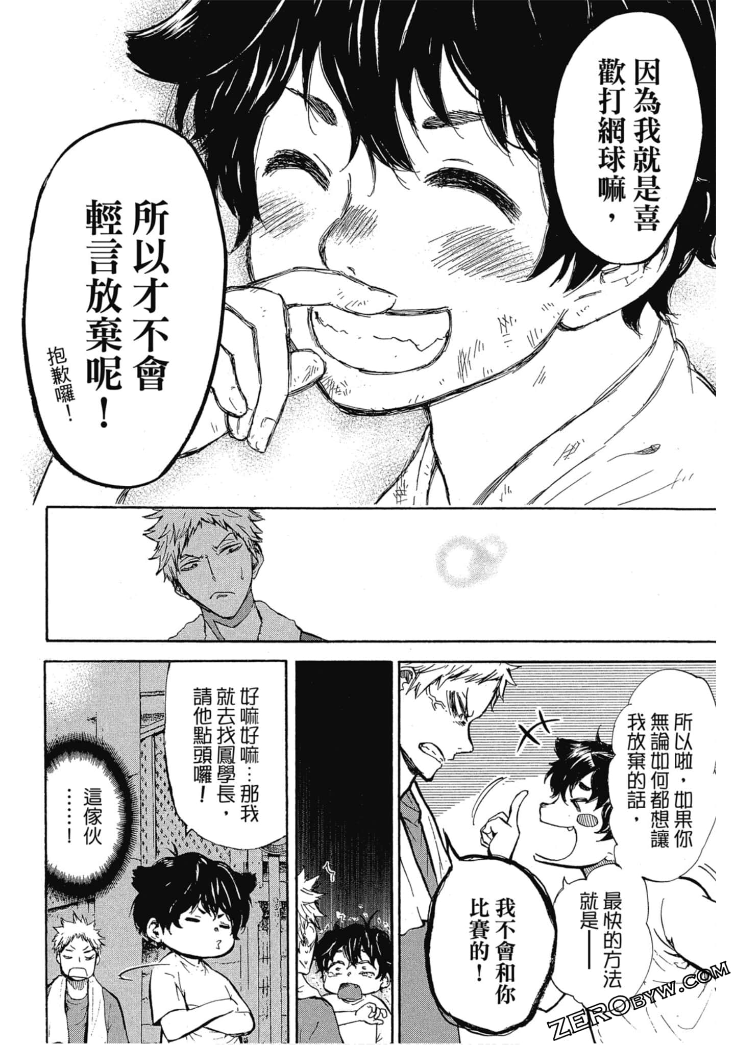 Page 31