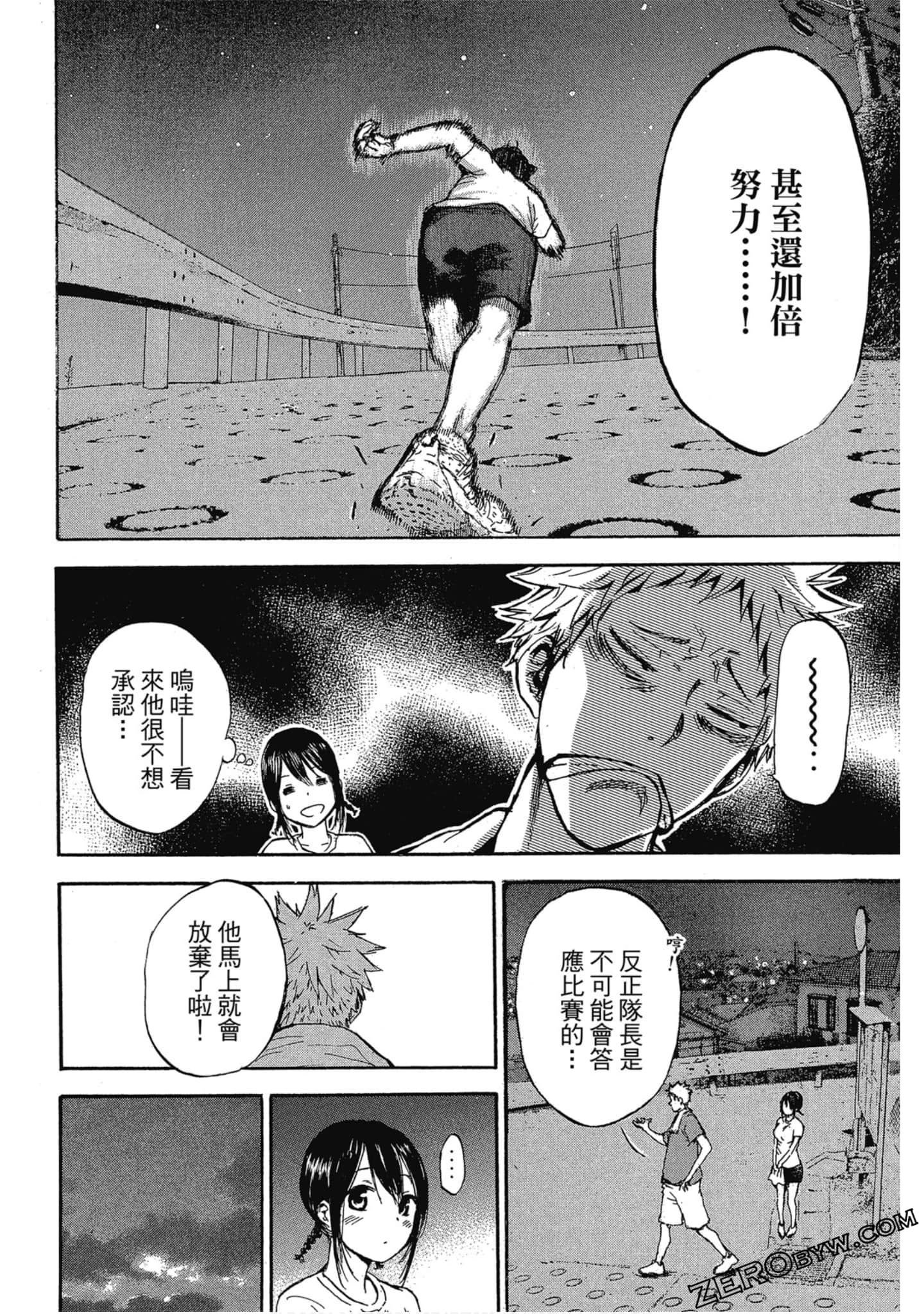 Page 33