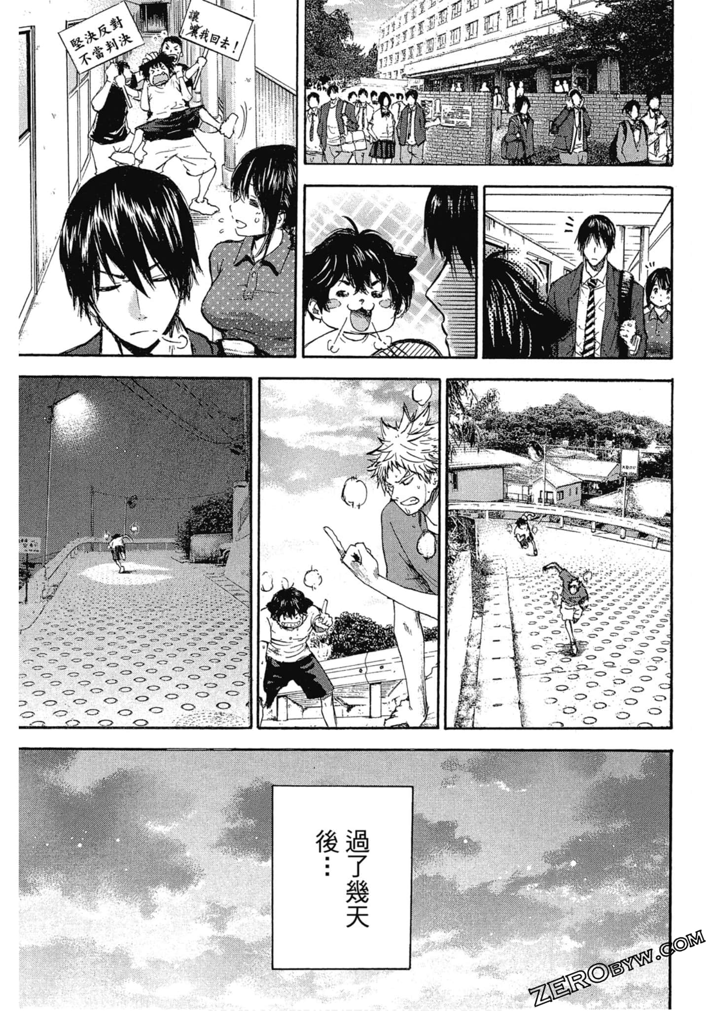 Page 34