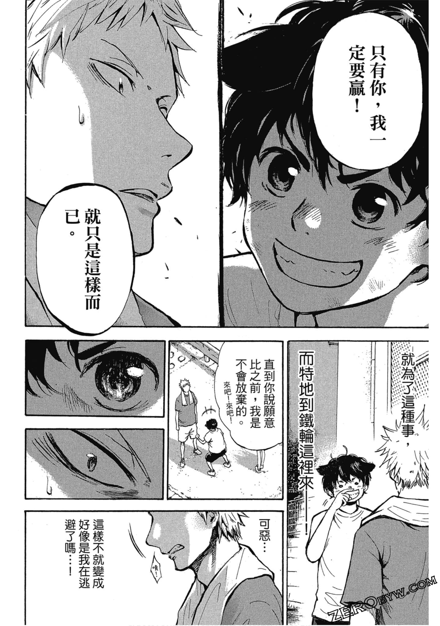 Page 39