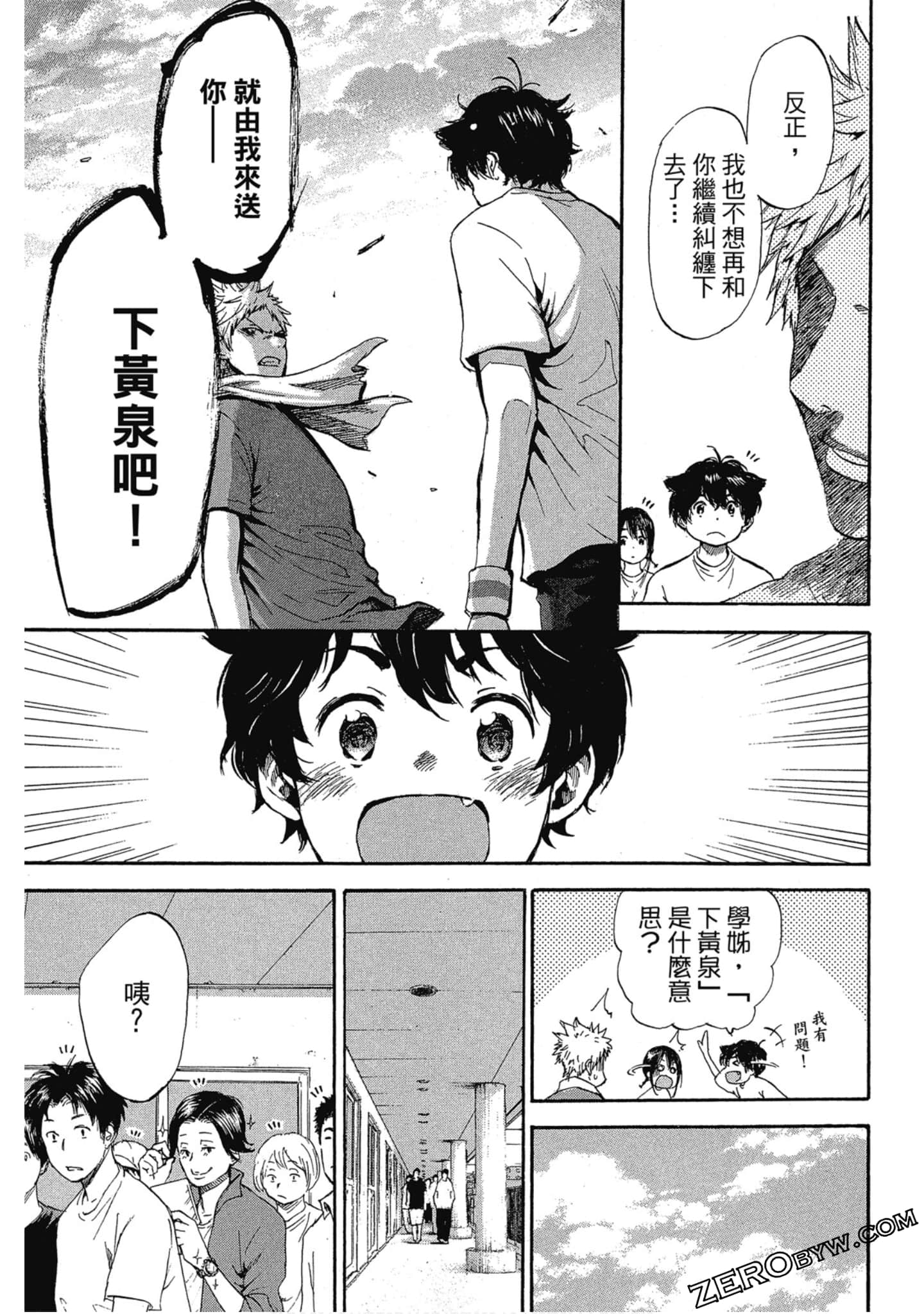 Page 40