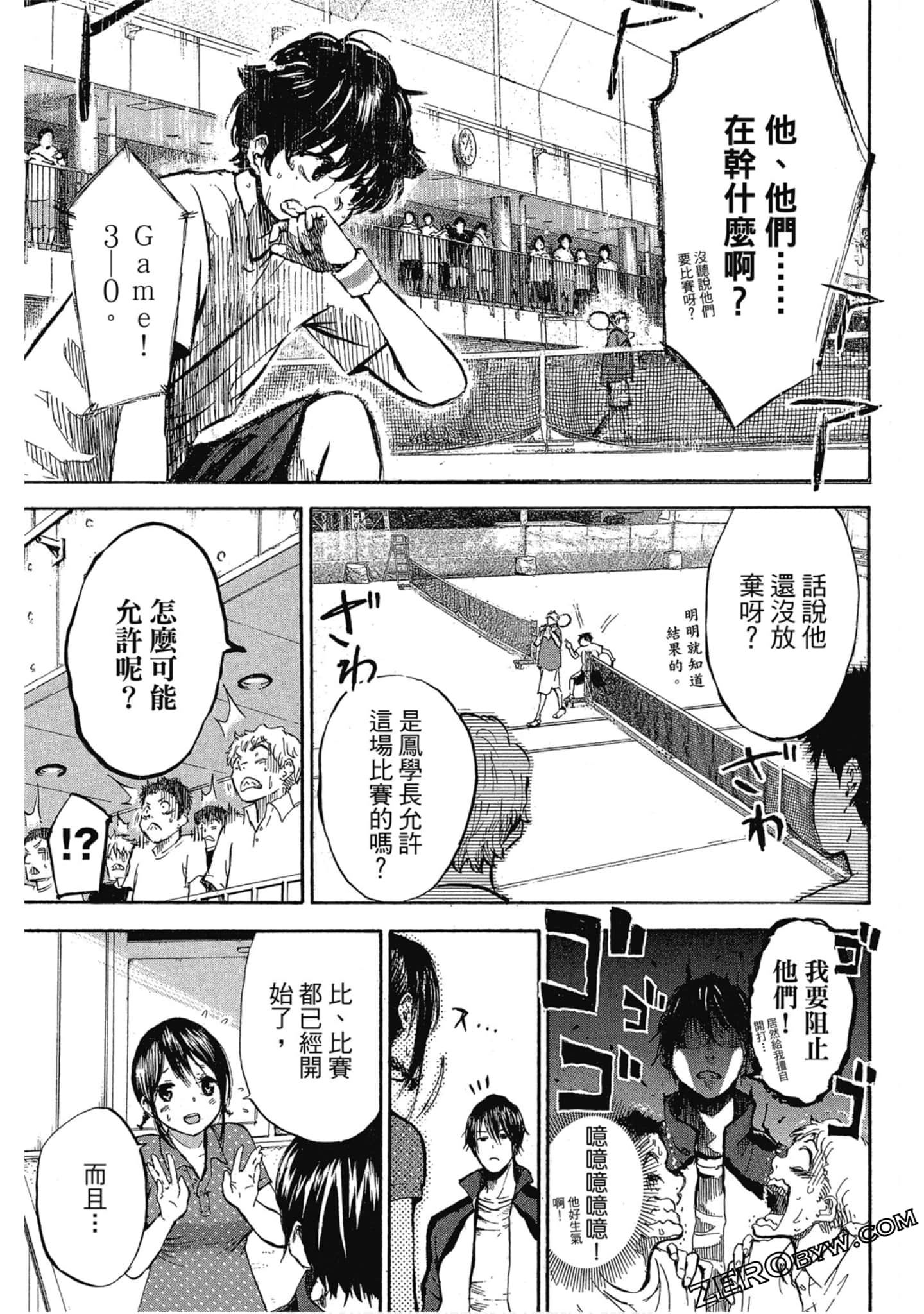 Page 42