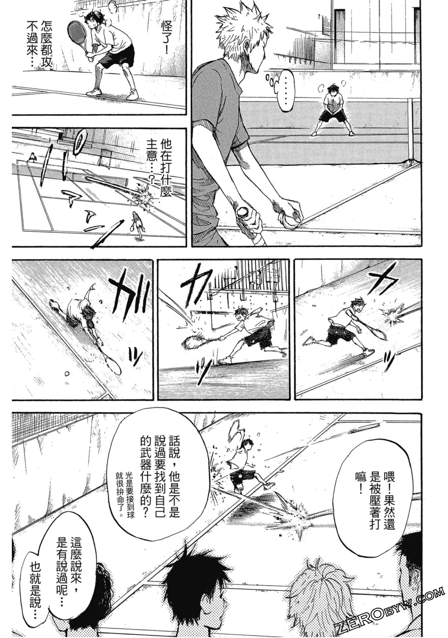 Page 44