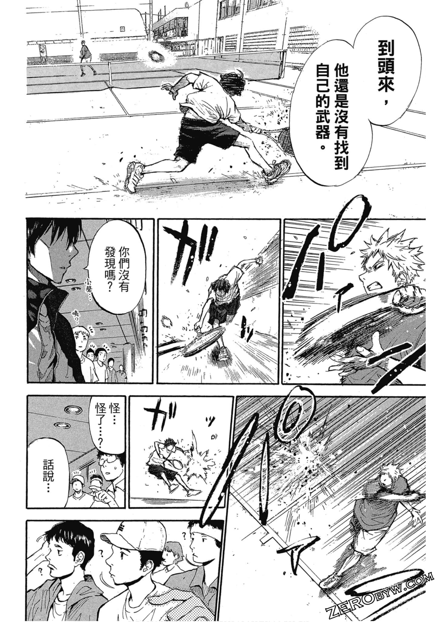 Page 45