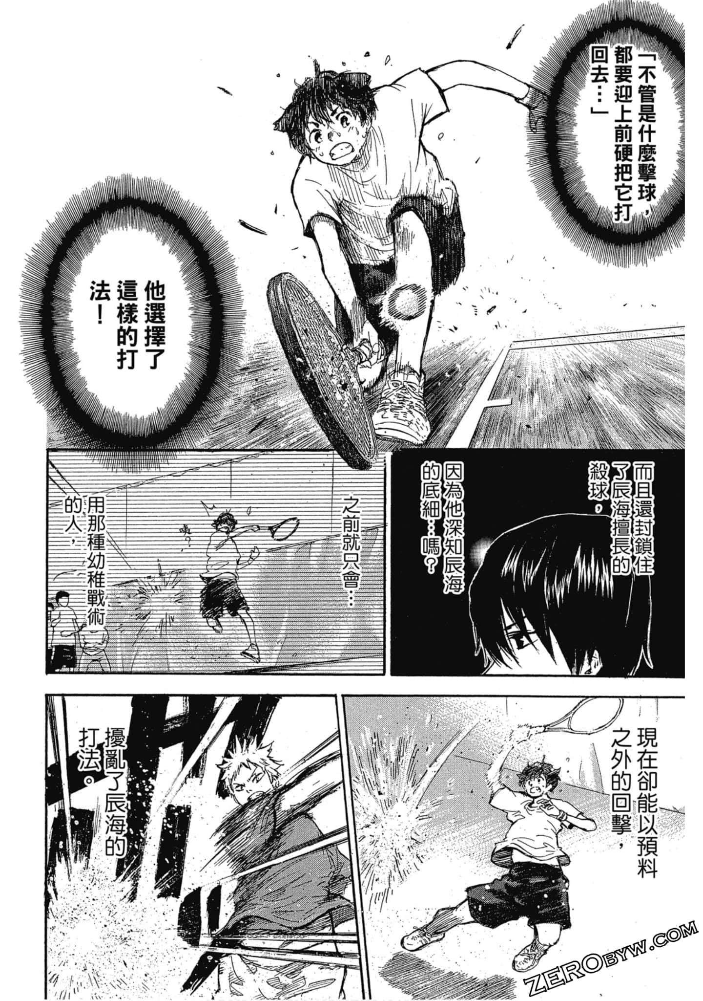Page 47
