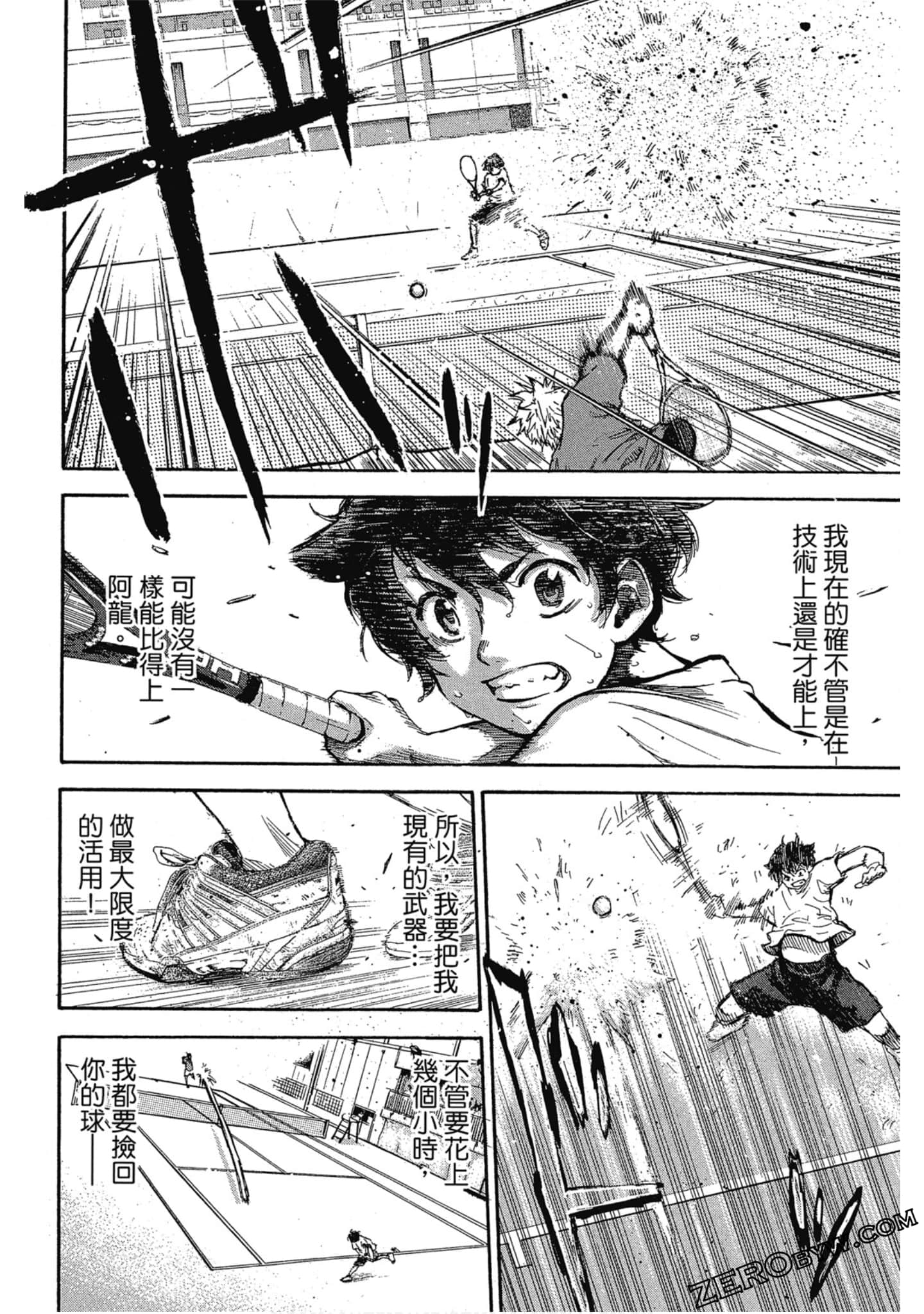 Page 49