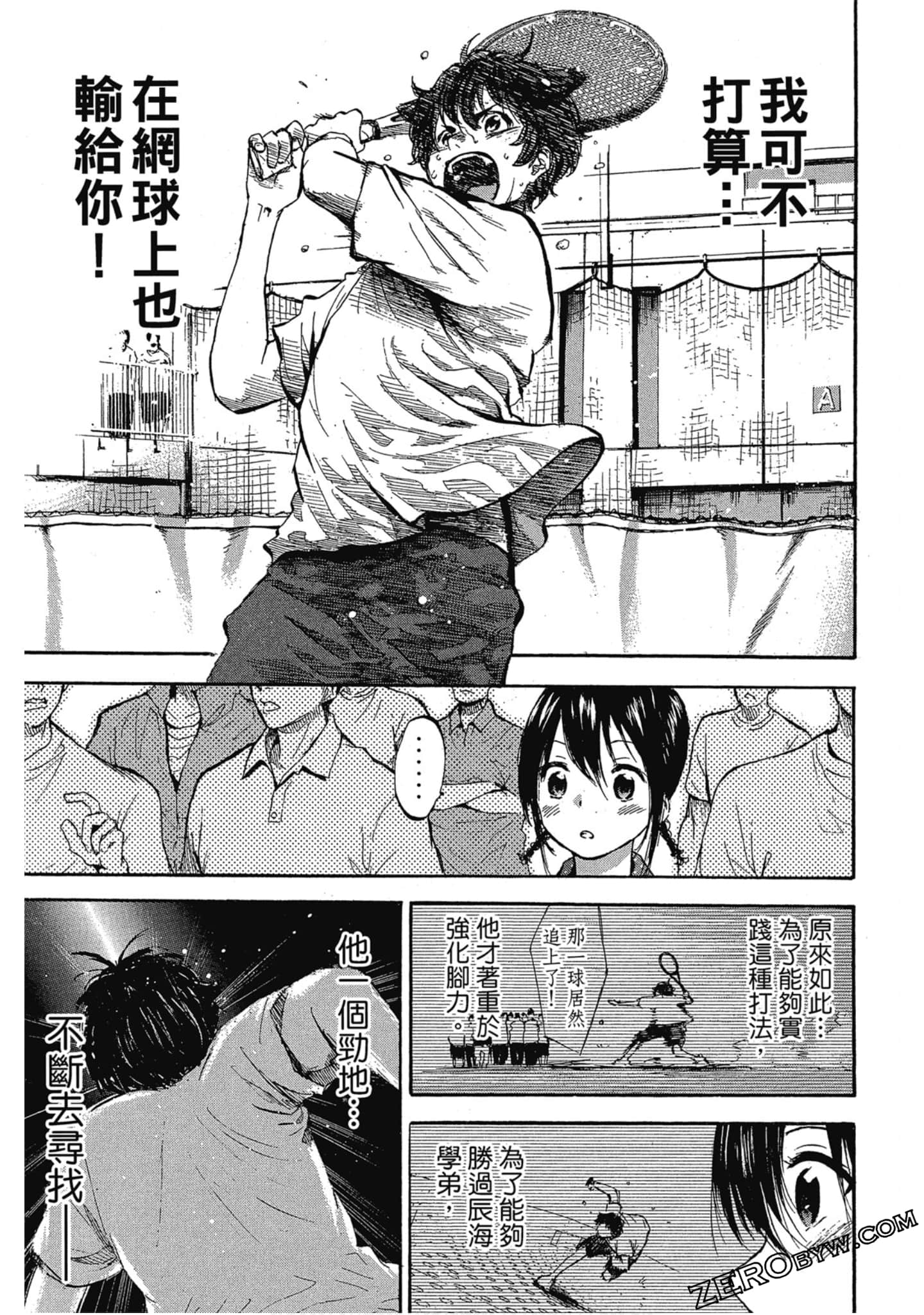 Page 50