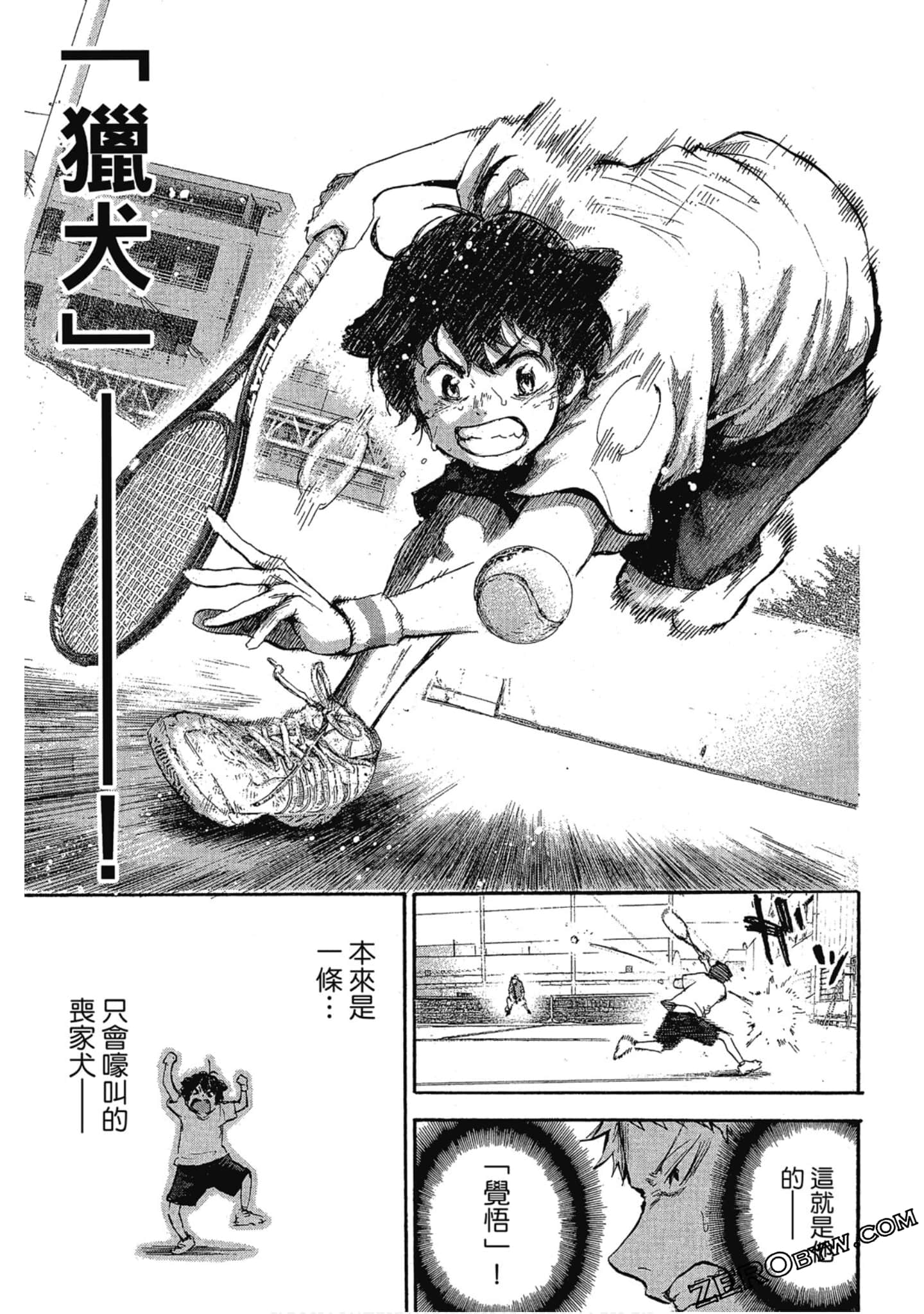 Page 52