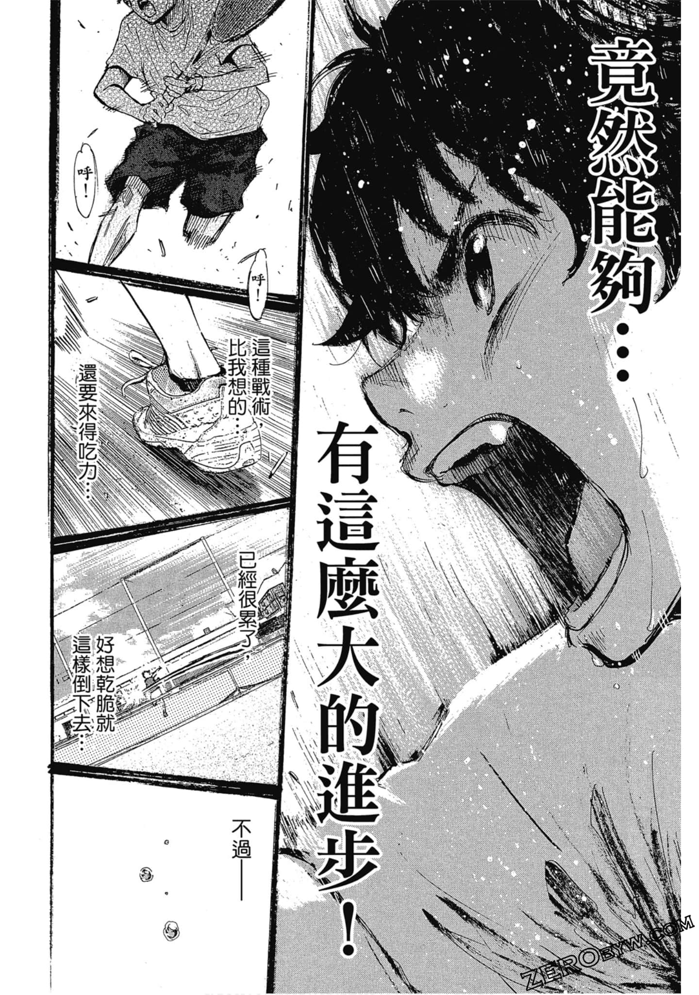 Page 53