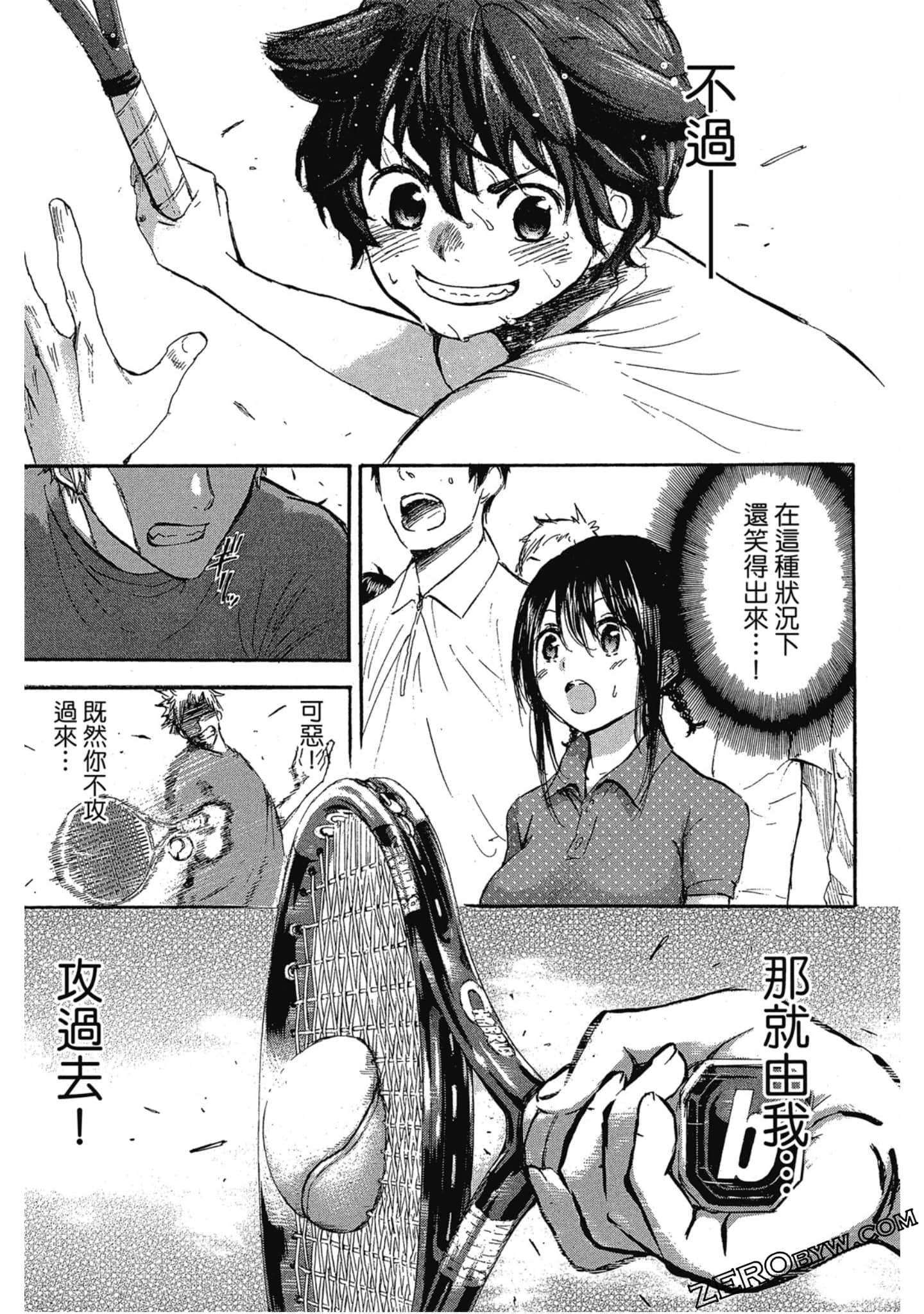 Page 54