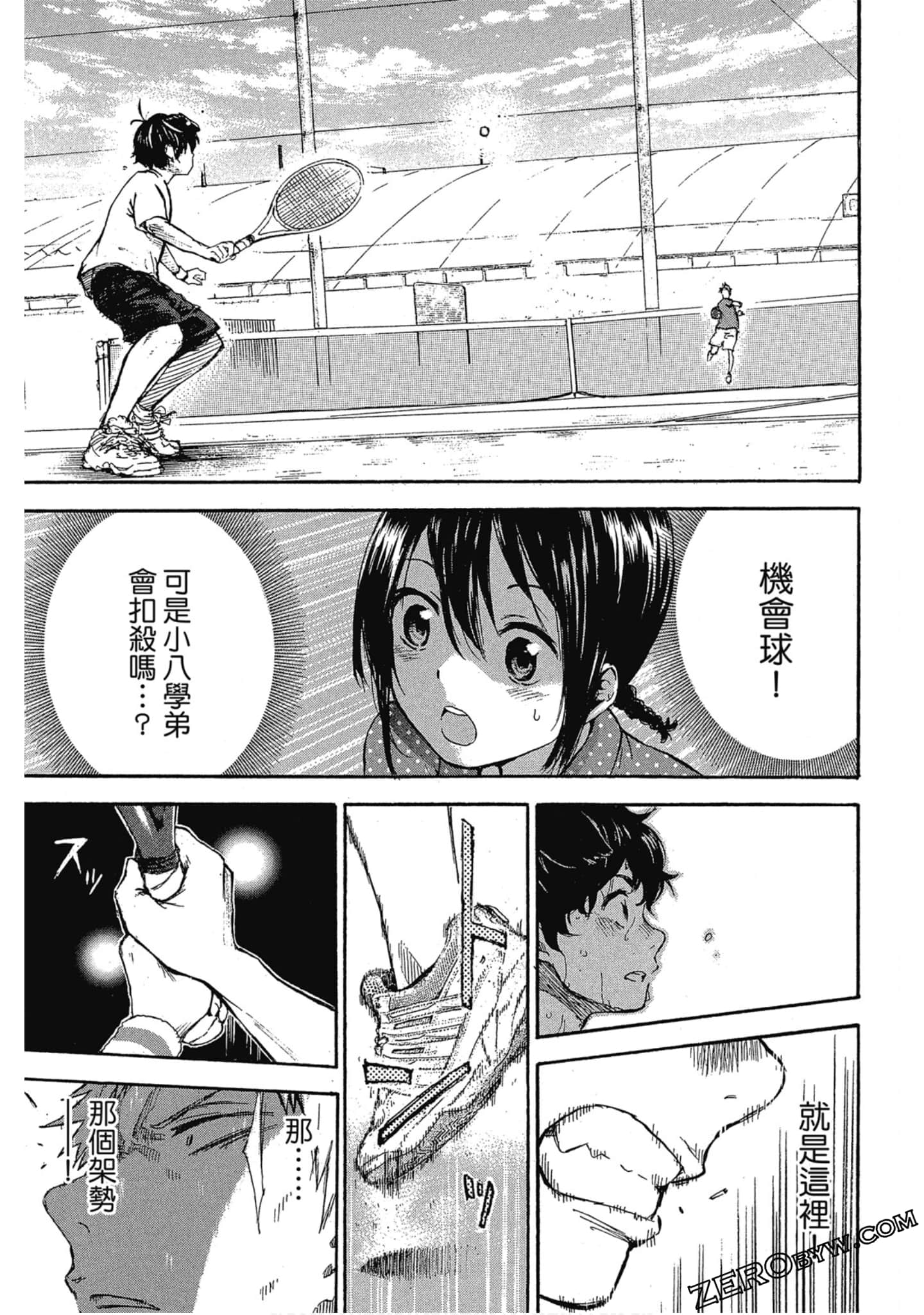 Page 56