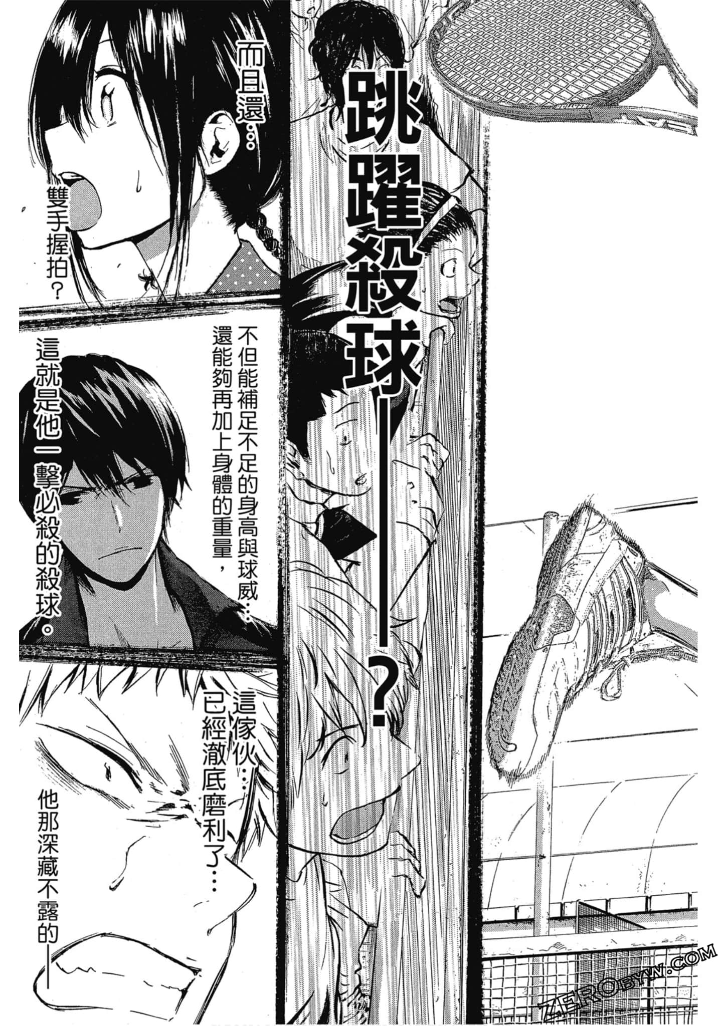 Page 58
