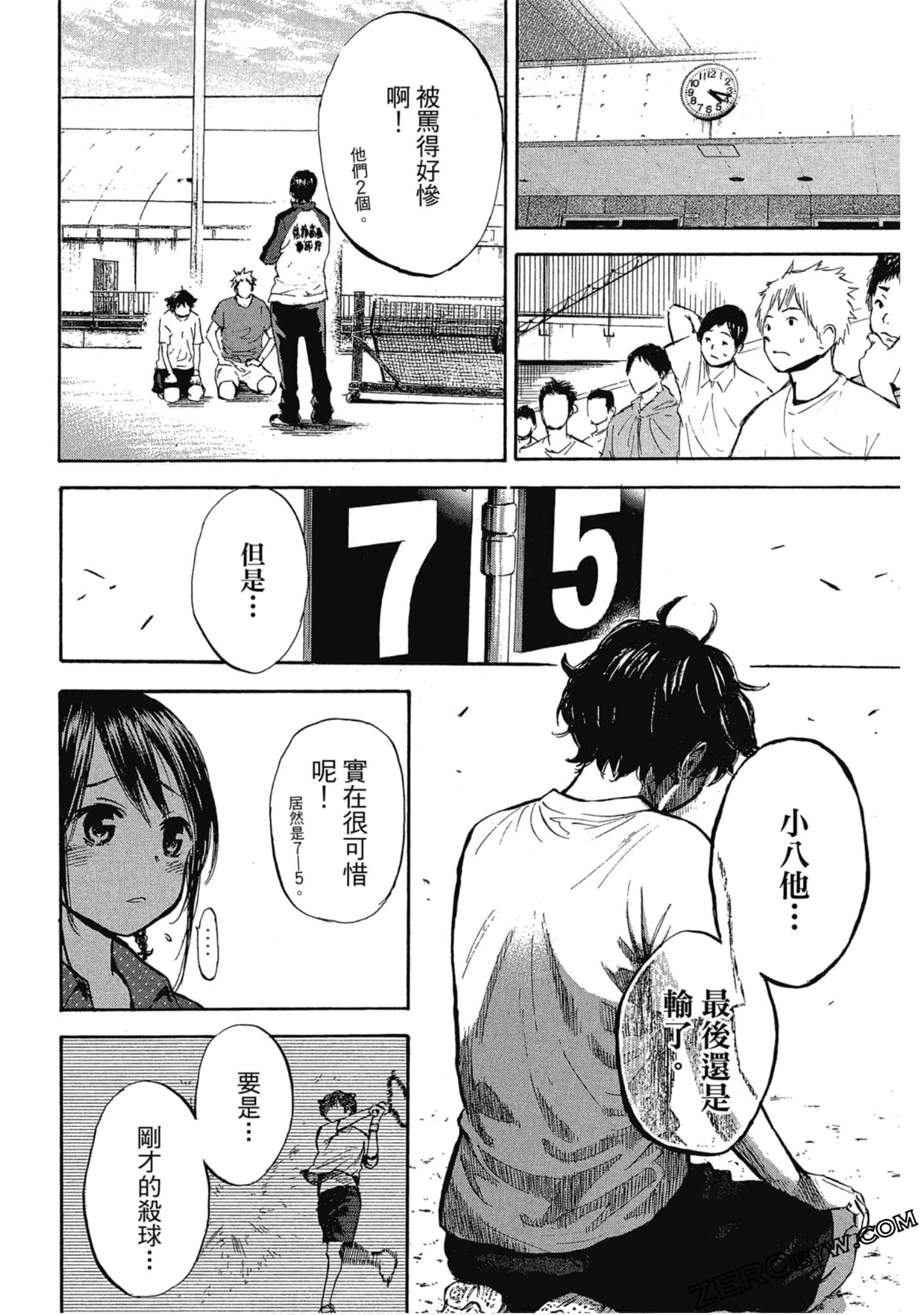 Page 61