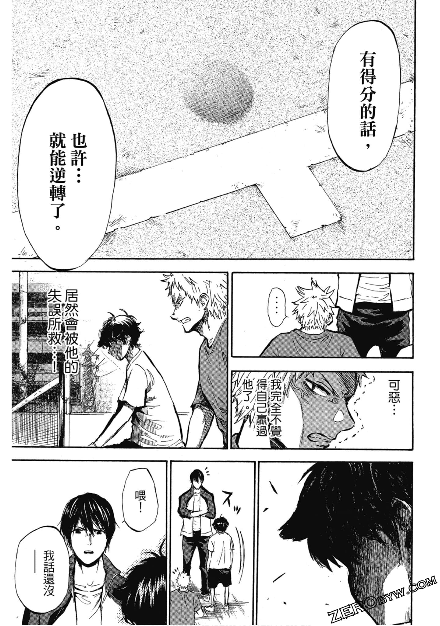 Page 62