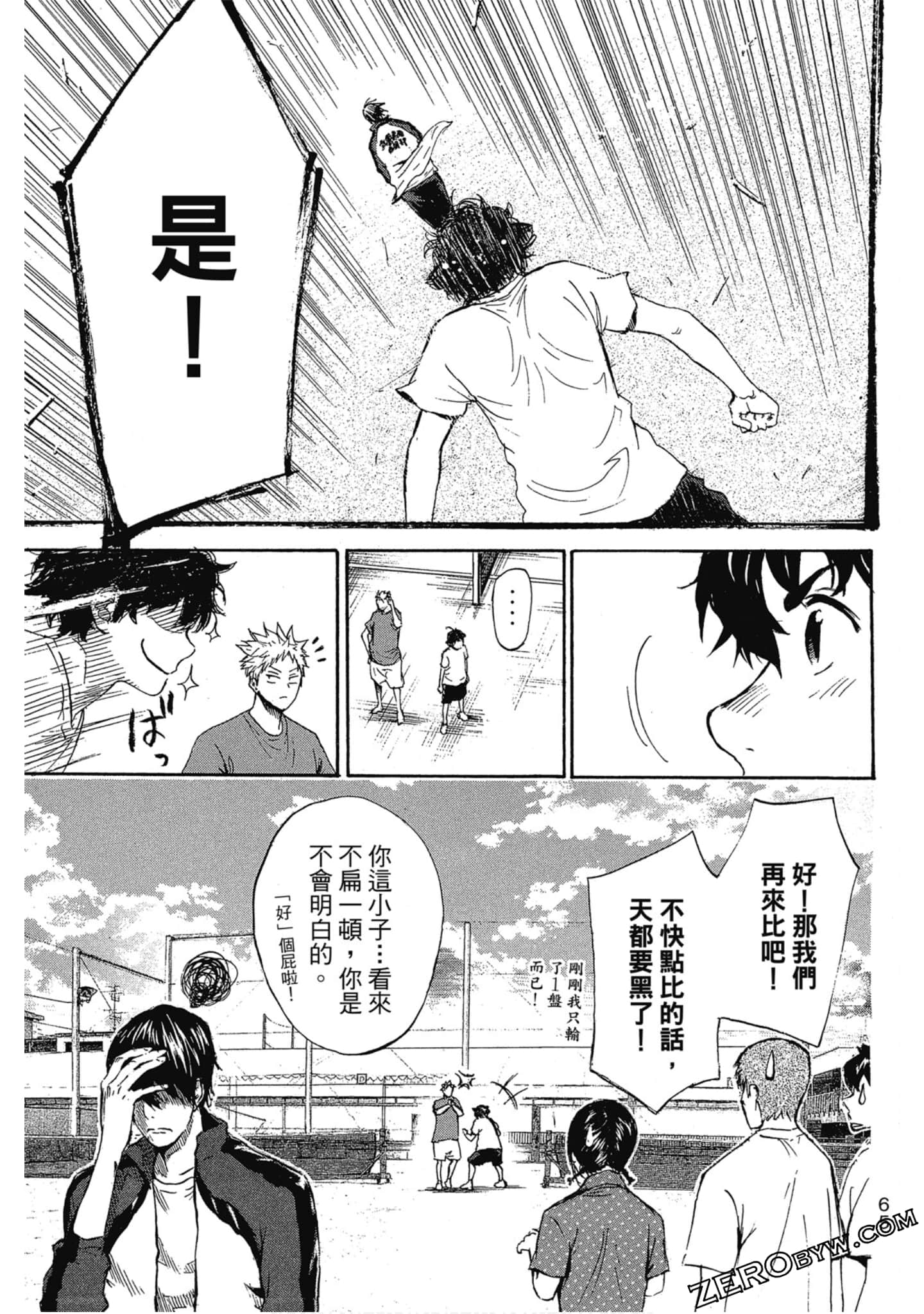 Page 66