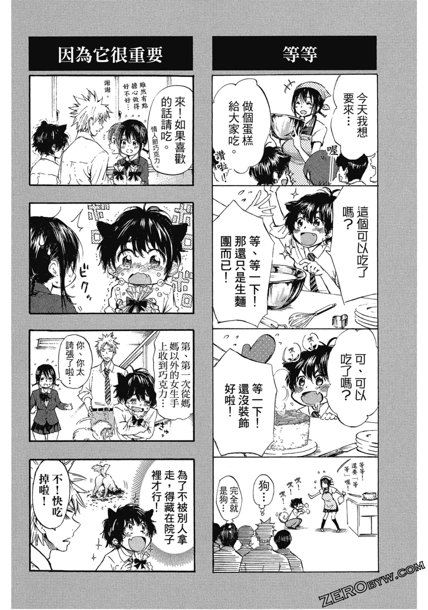 Page 67