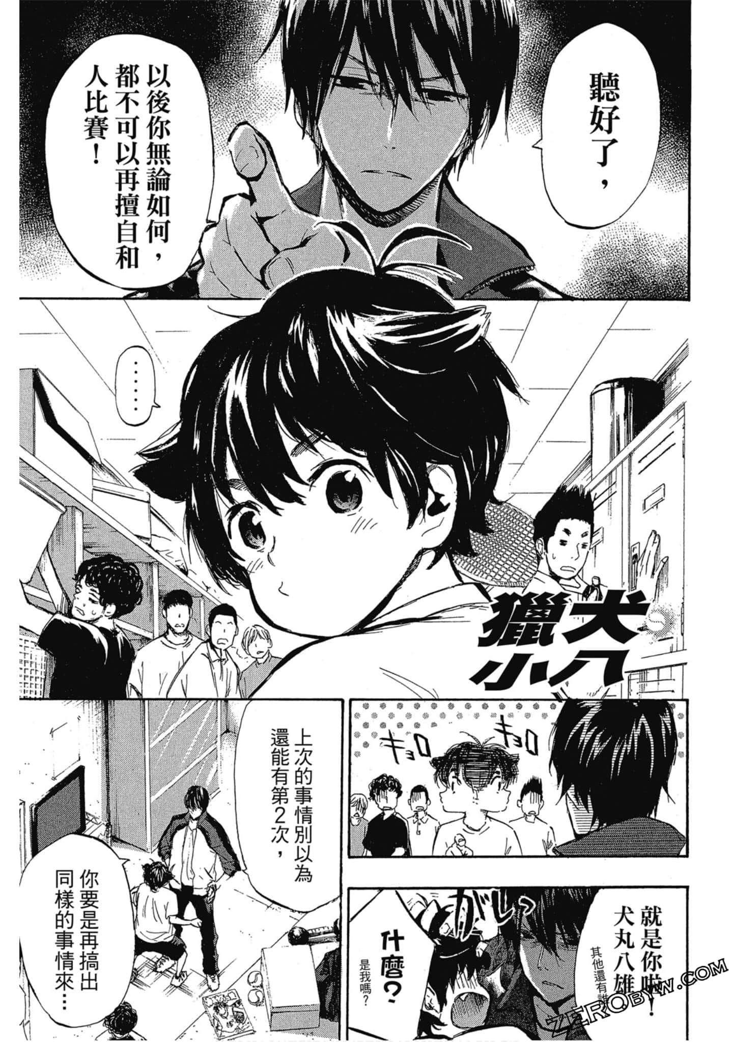 Page 68