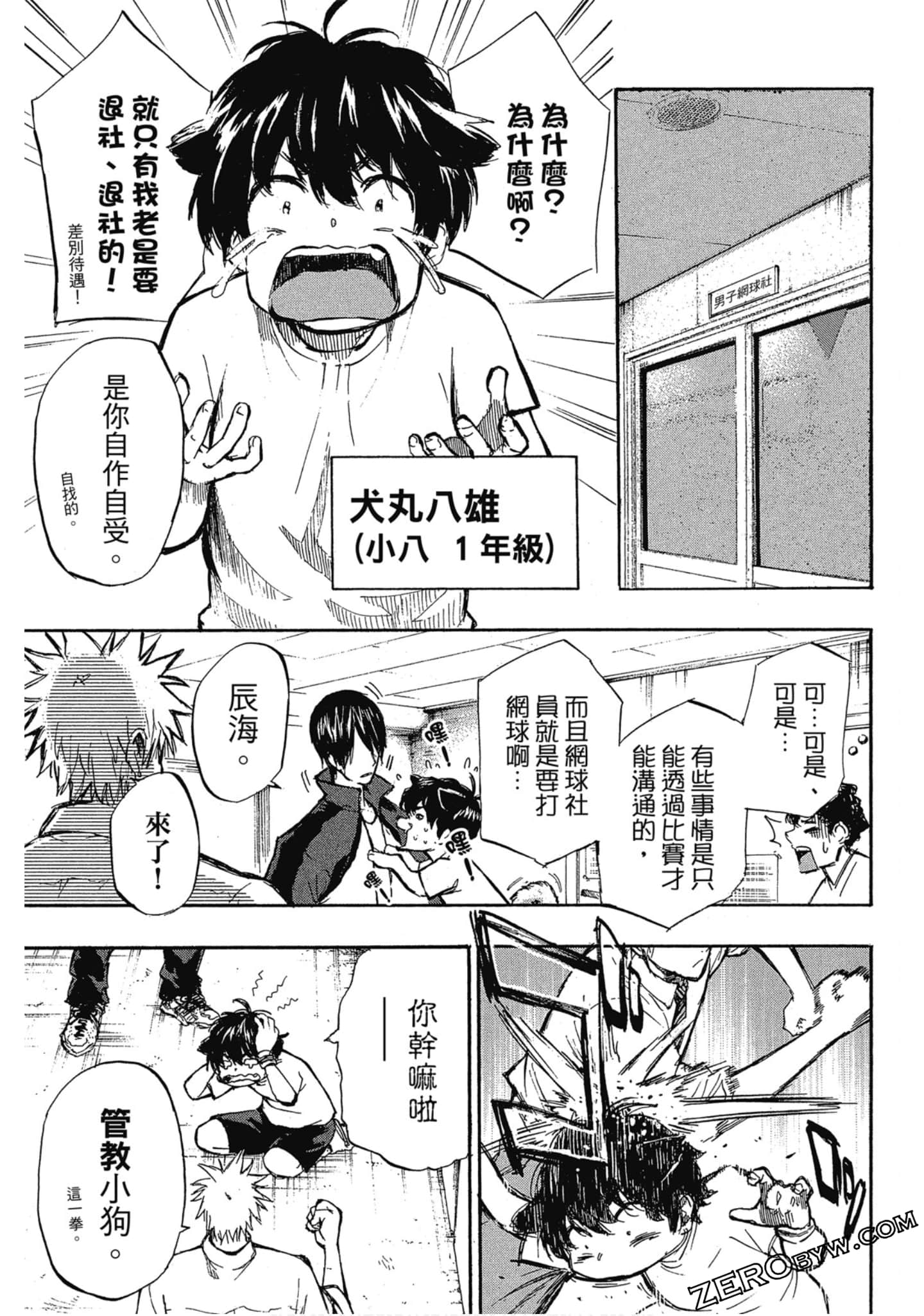 Page 70