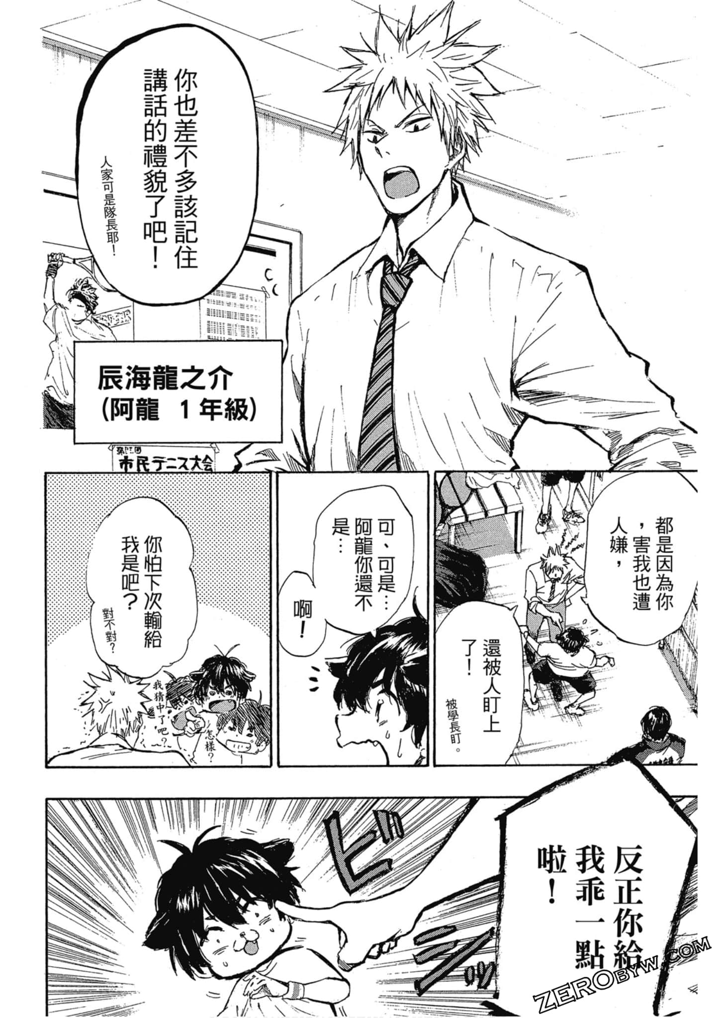Page 71
