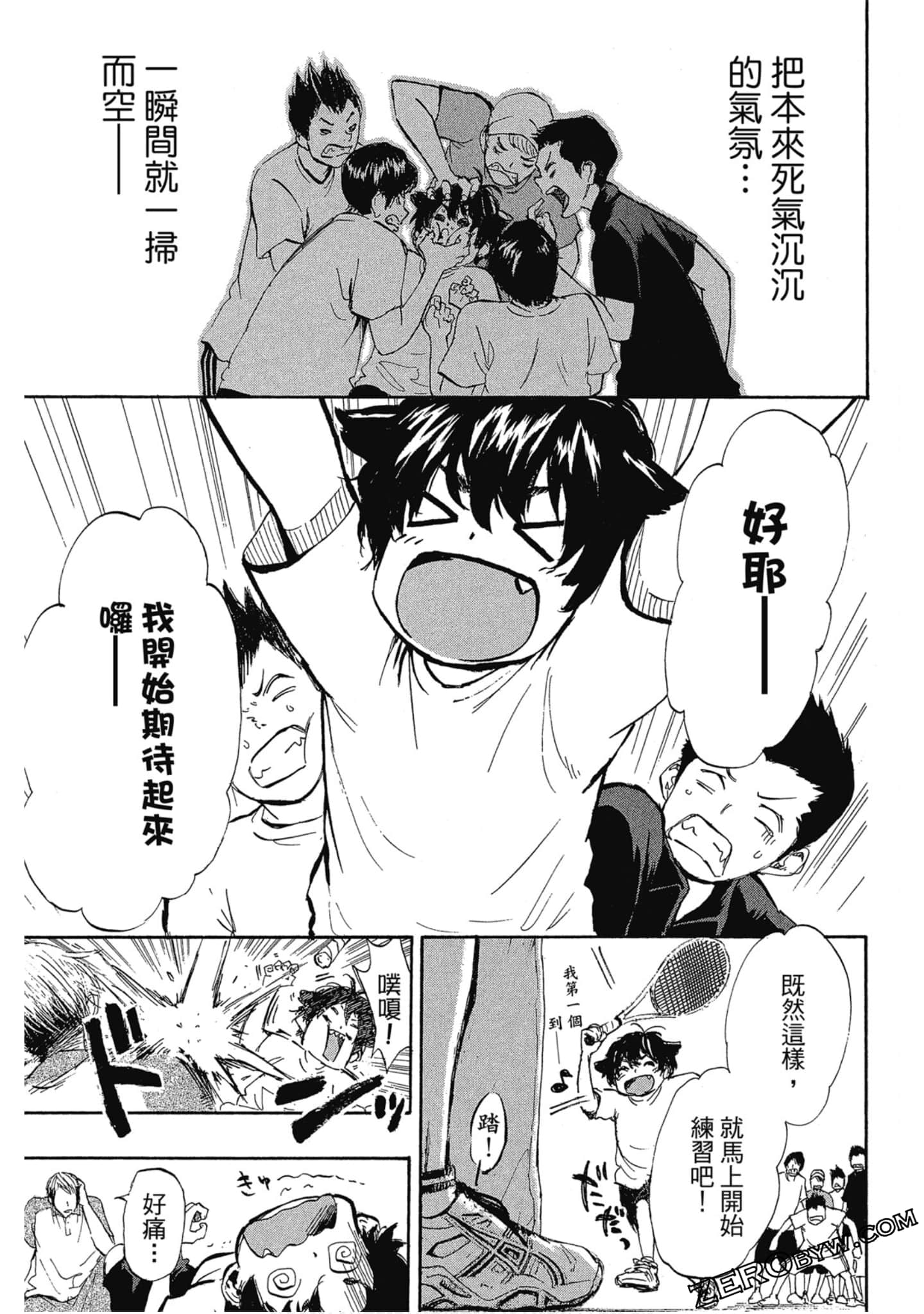 Page 76