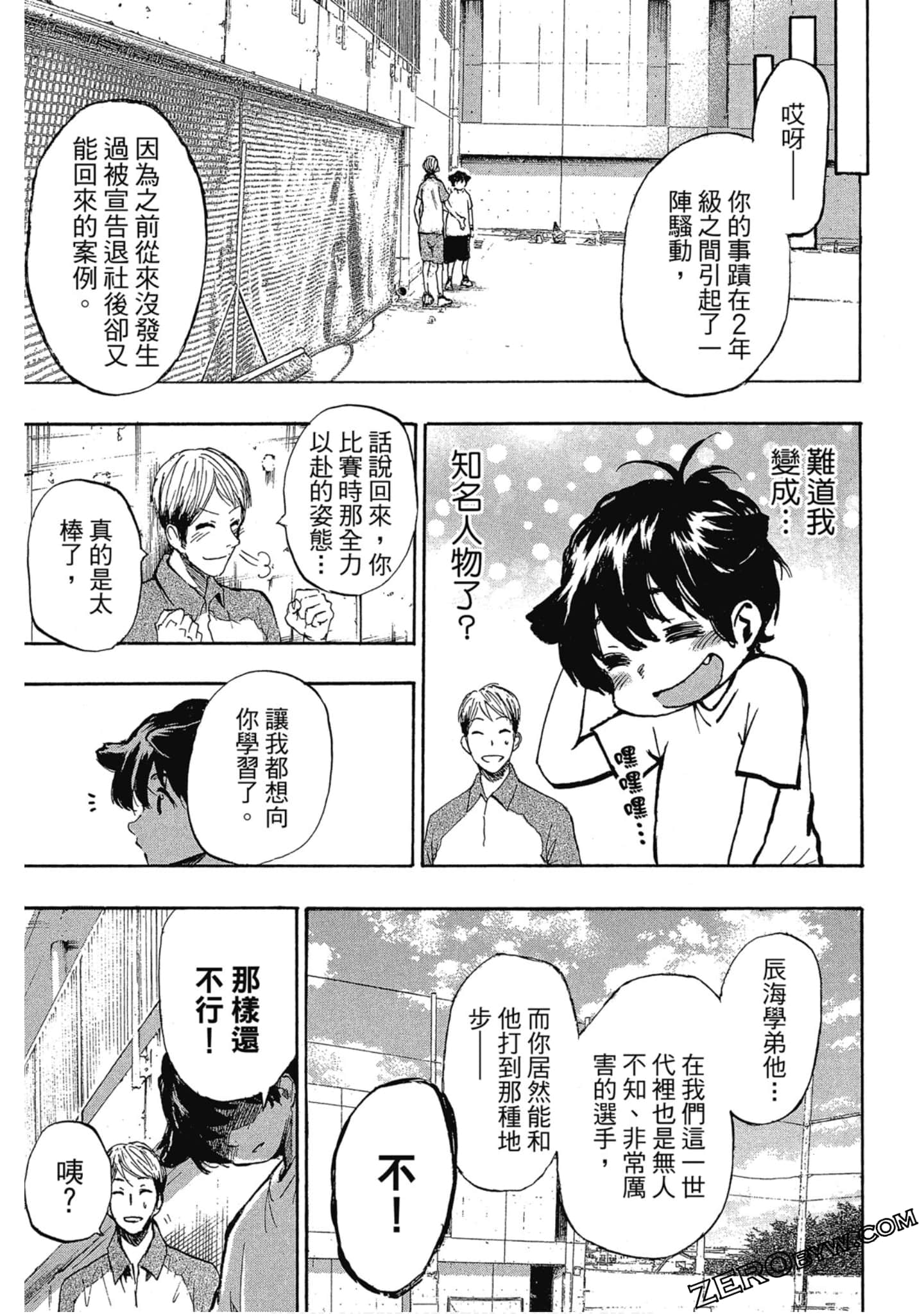 Page 78