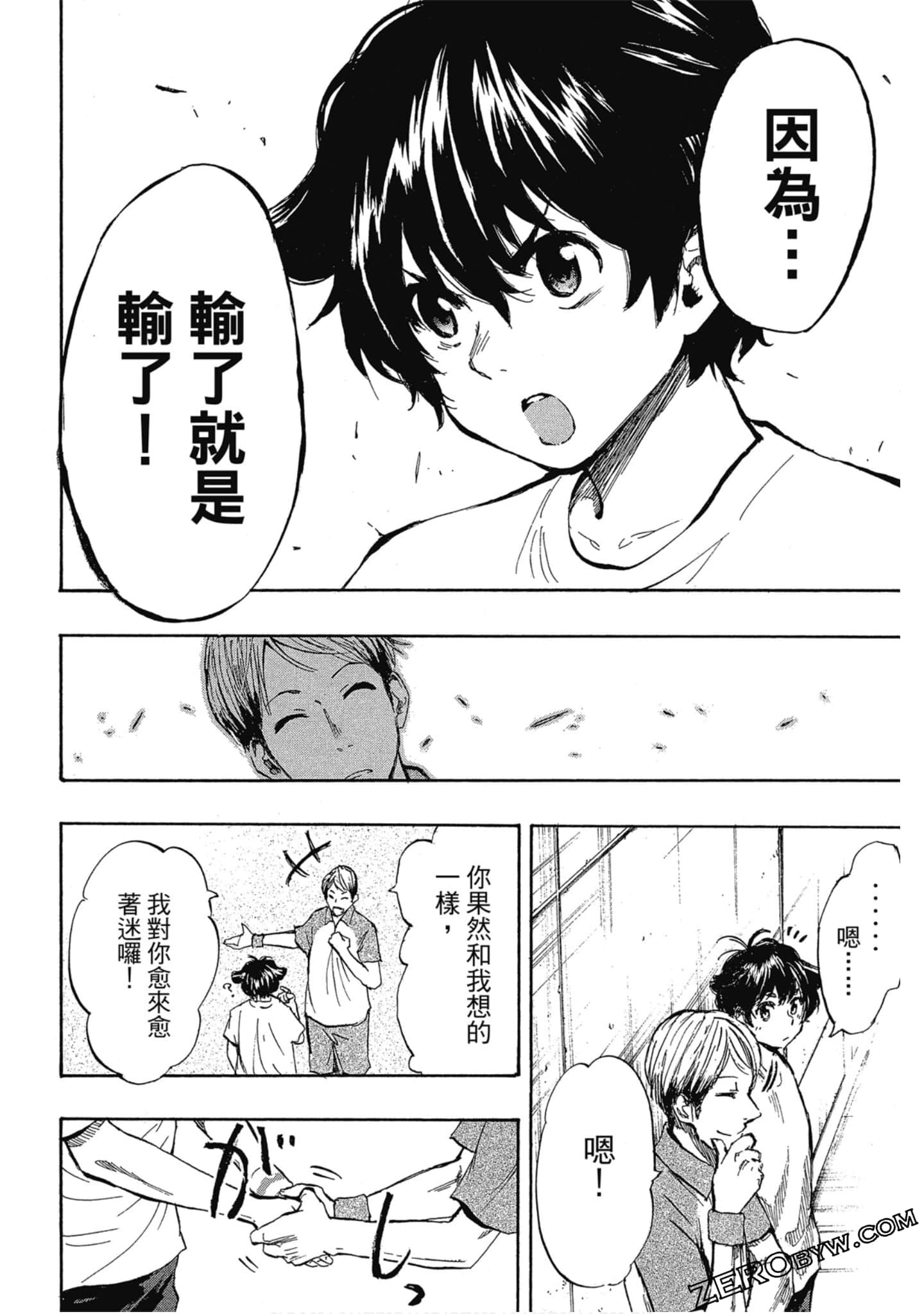 Page 79