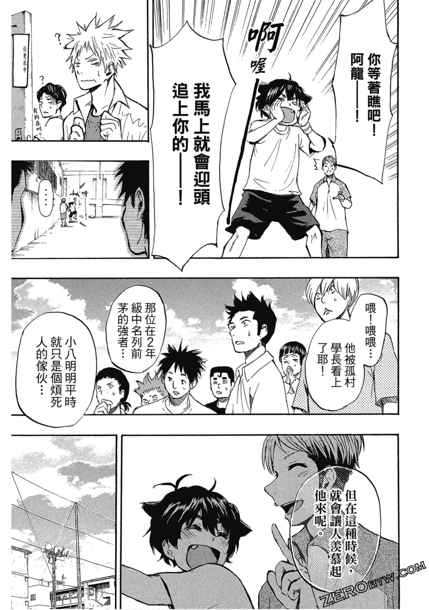 Page 82
