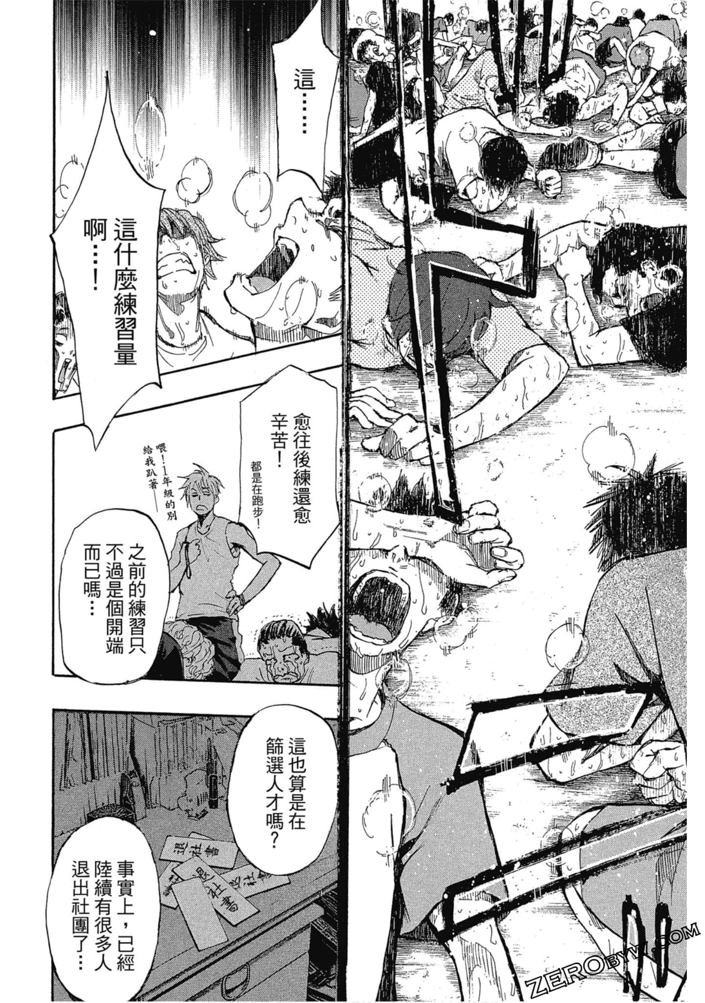 Page 83