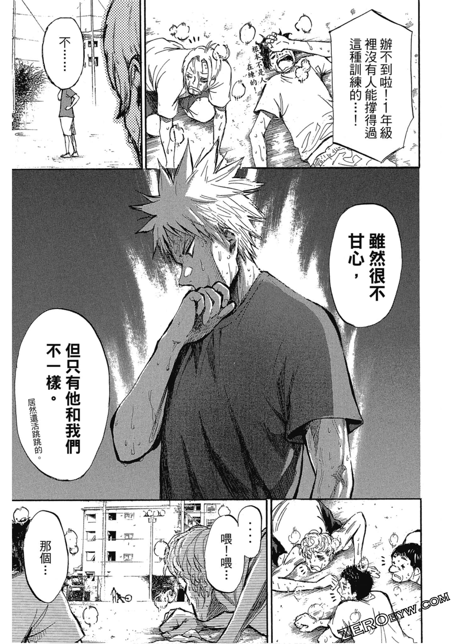 Page 84