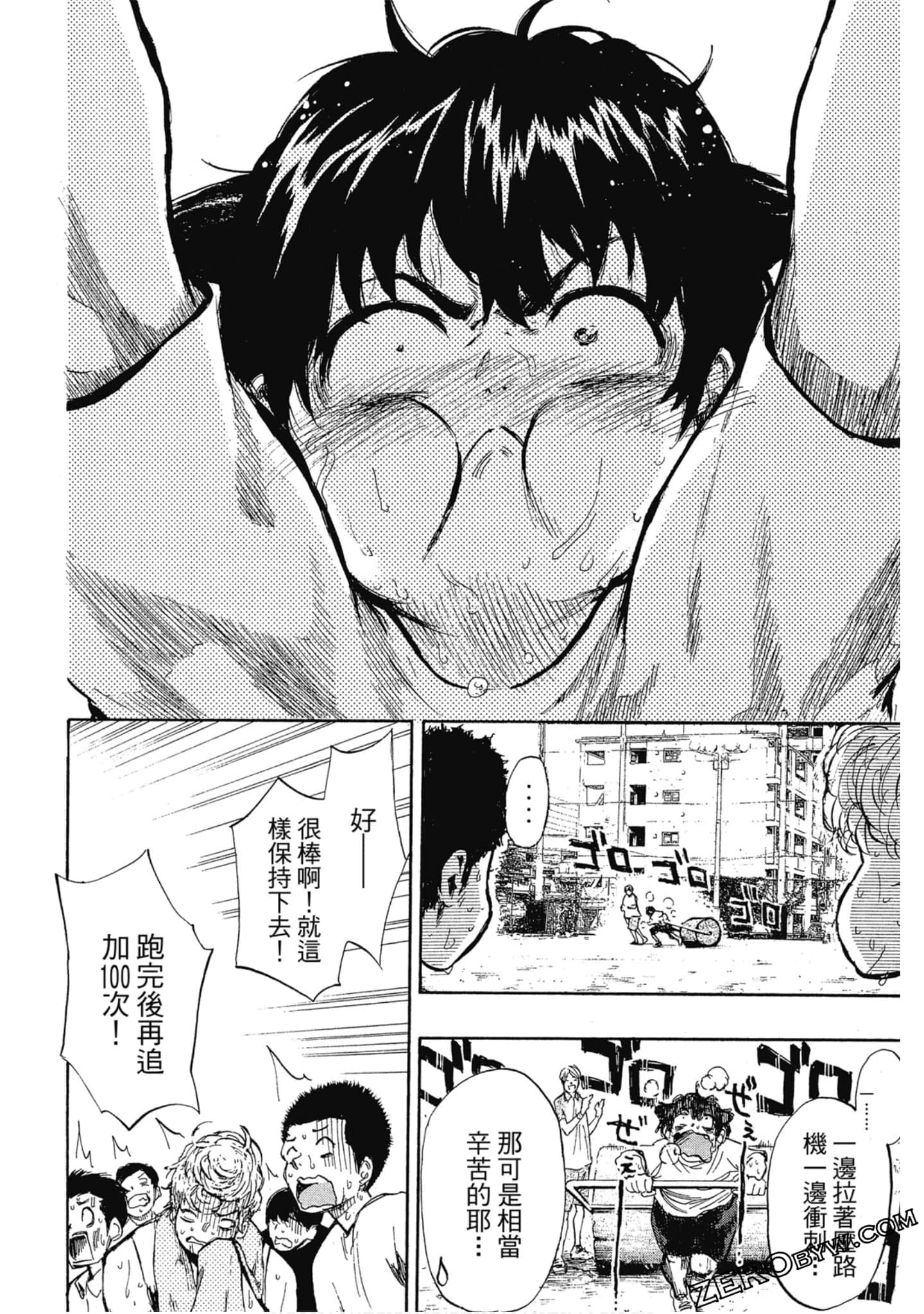 Page 85