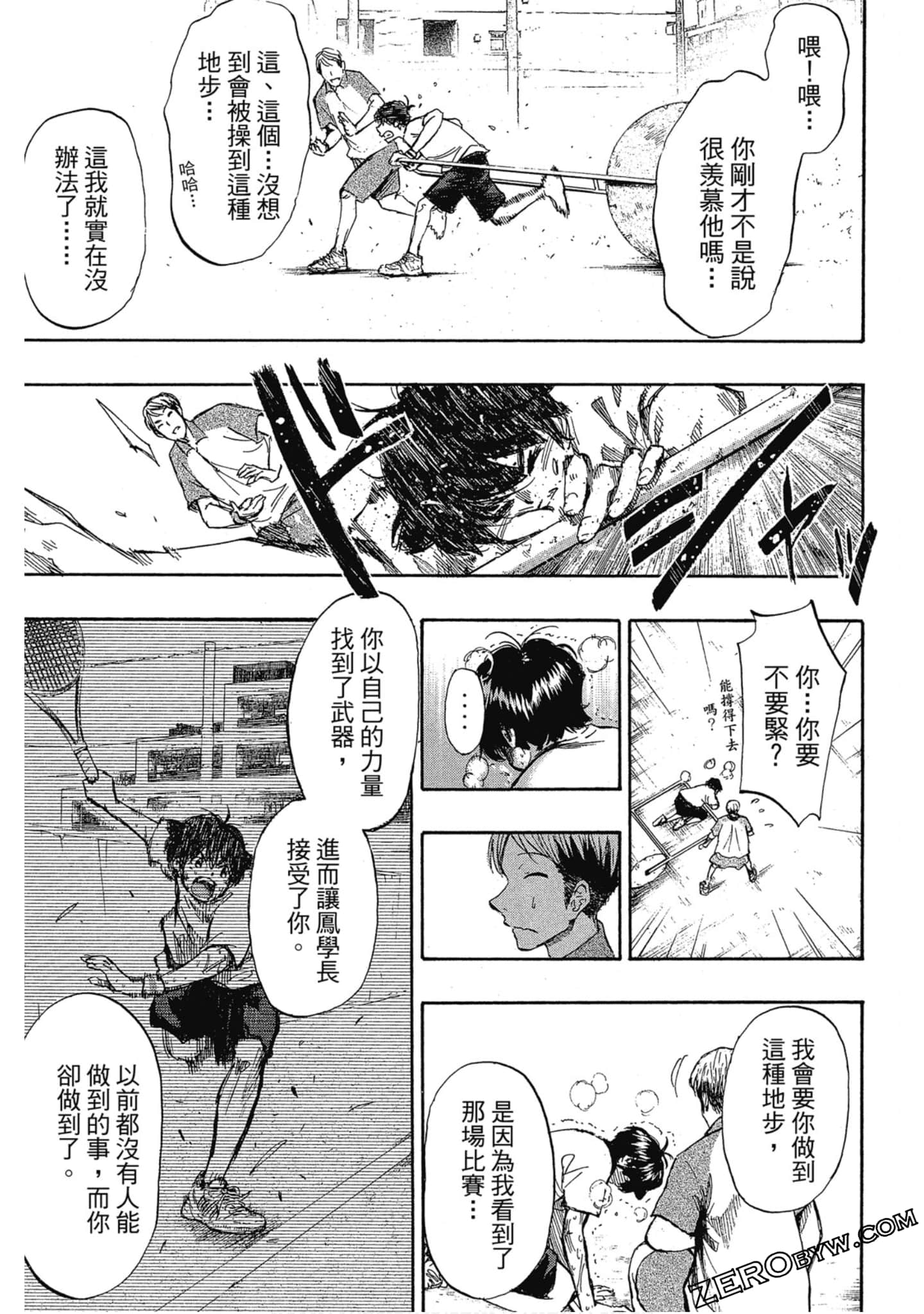 Page 86