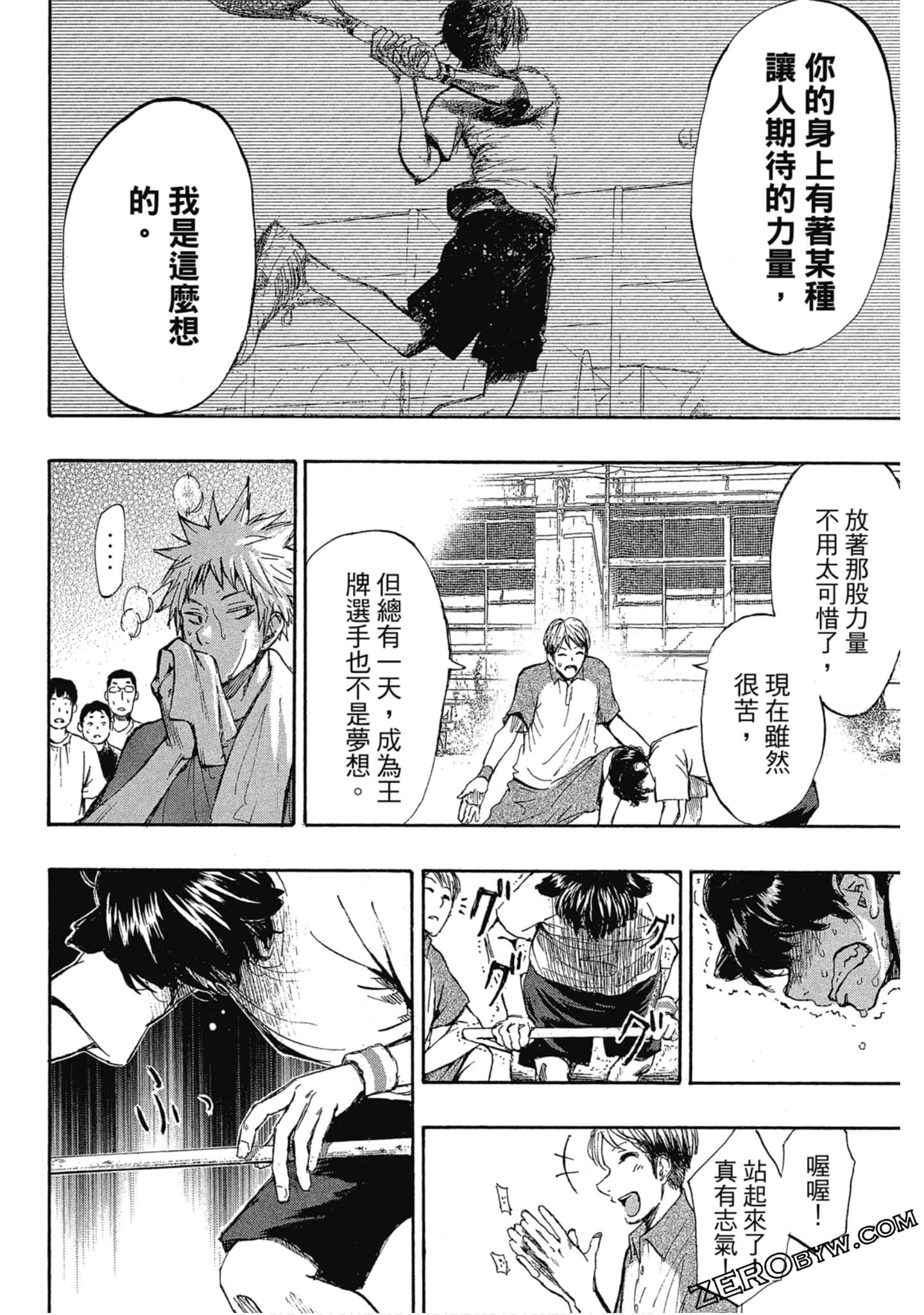 Page 87