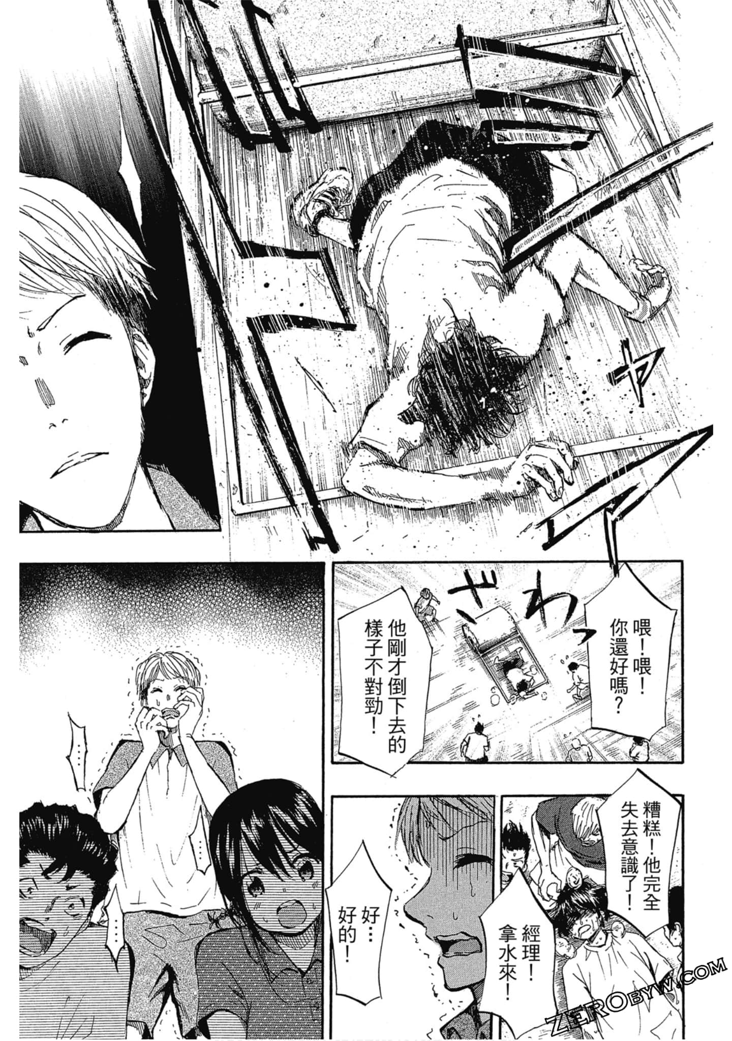 Page 88