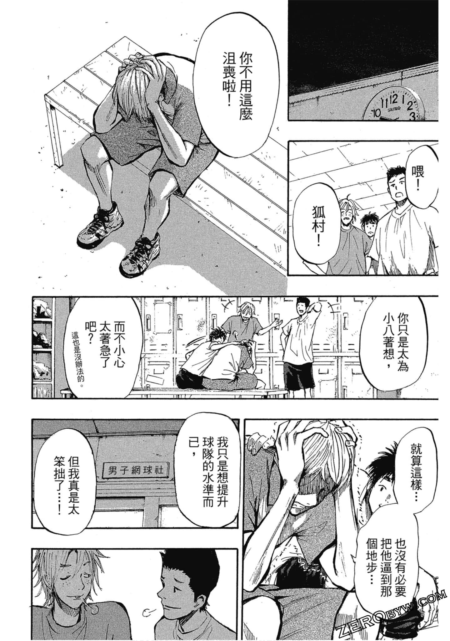 Page 89
