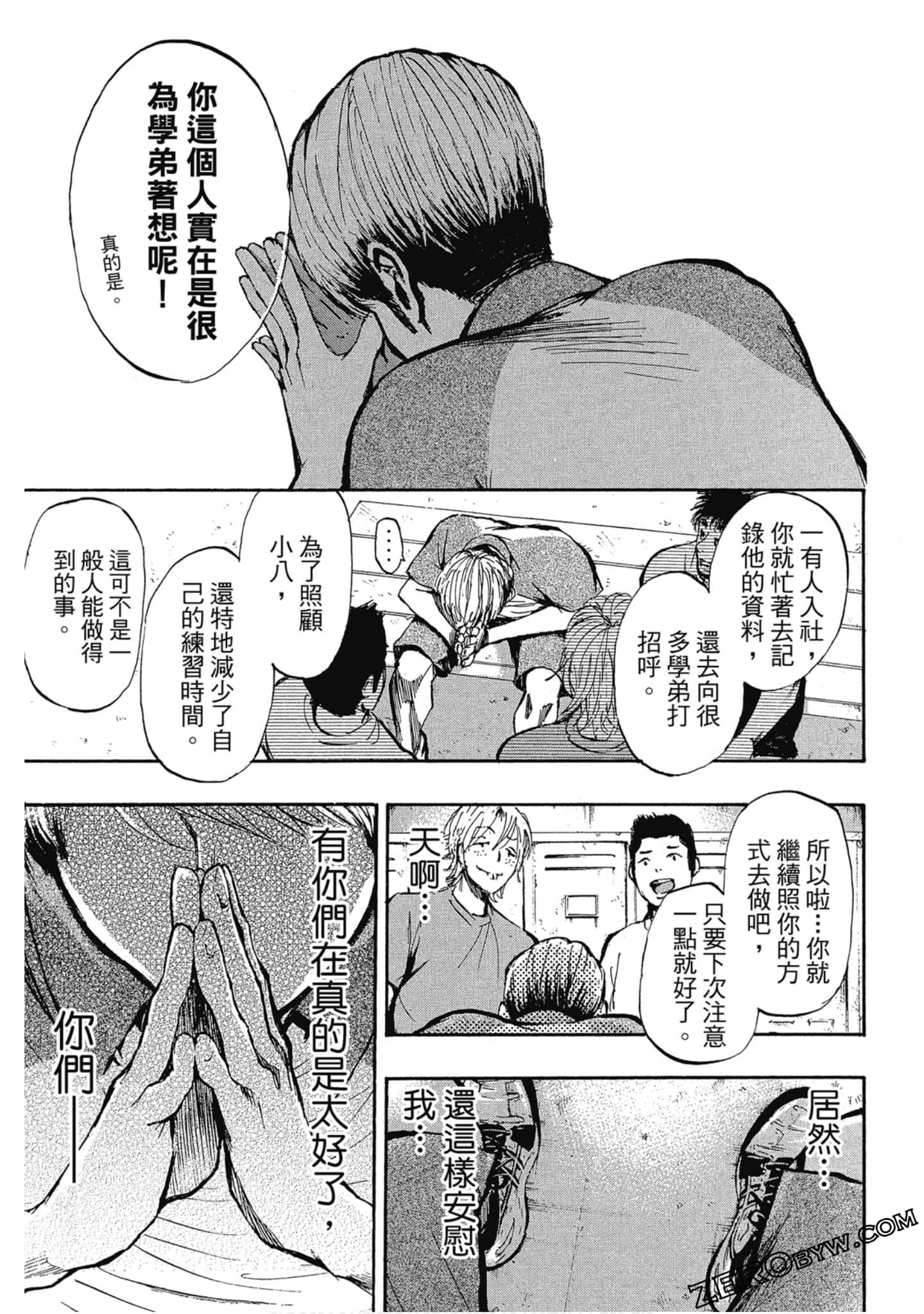 Page 90