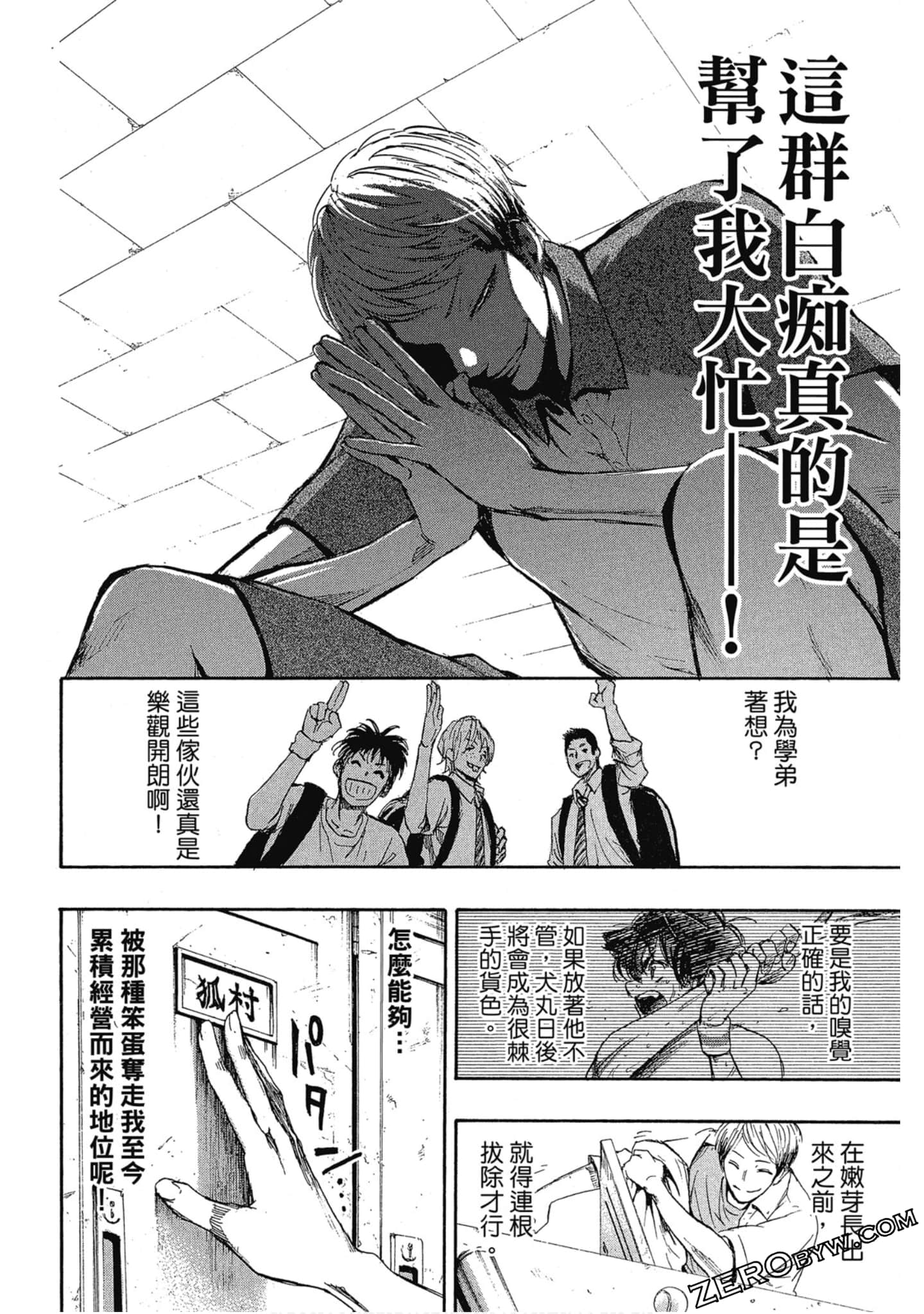 Page 91