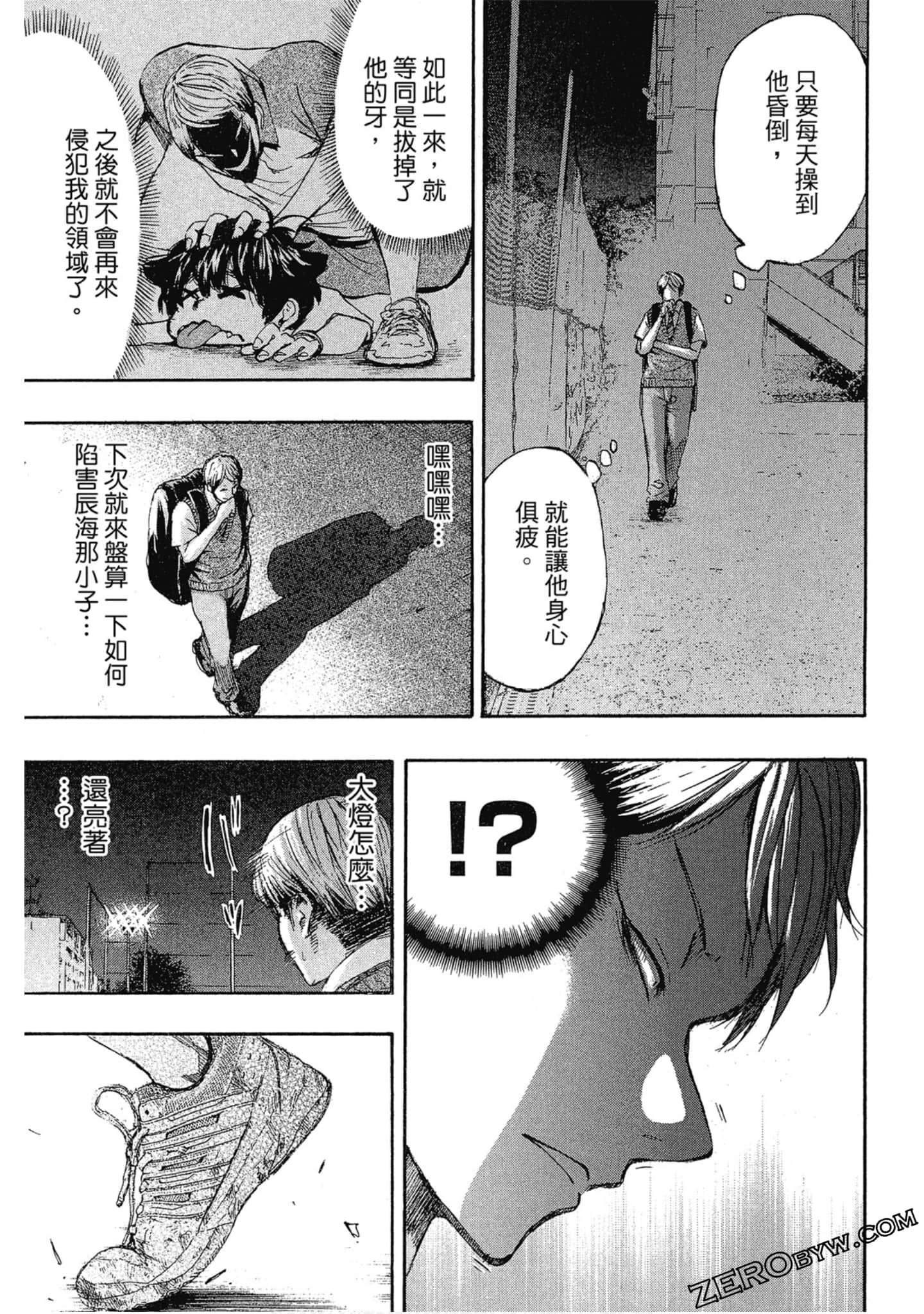 Page 92