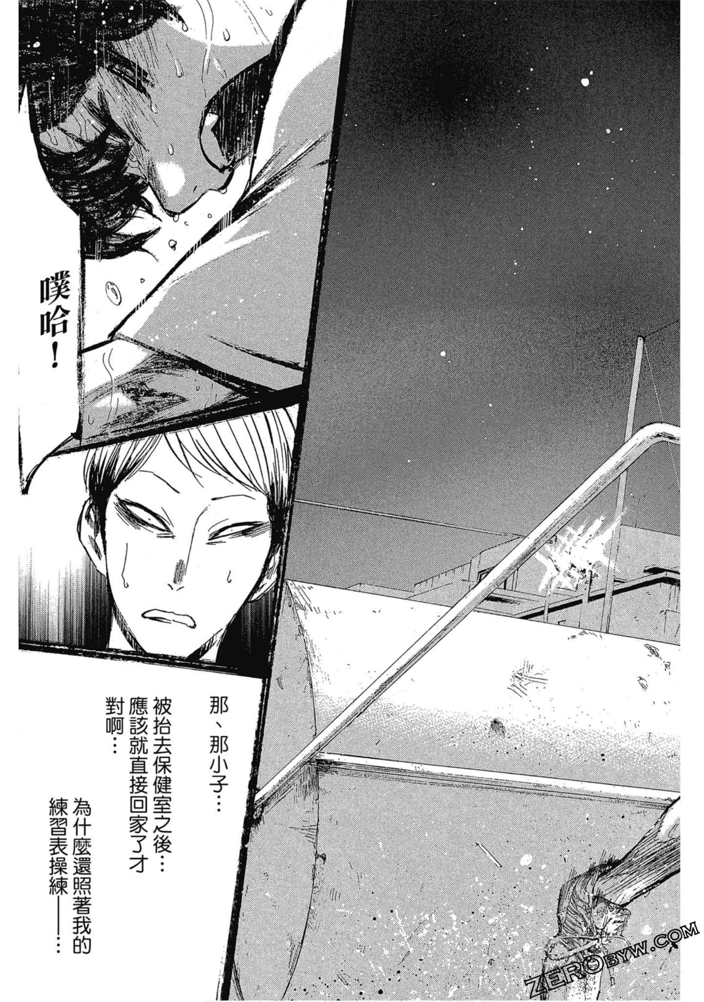 Page 94