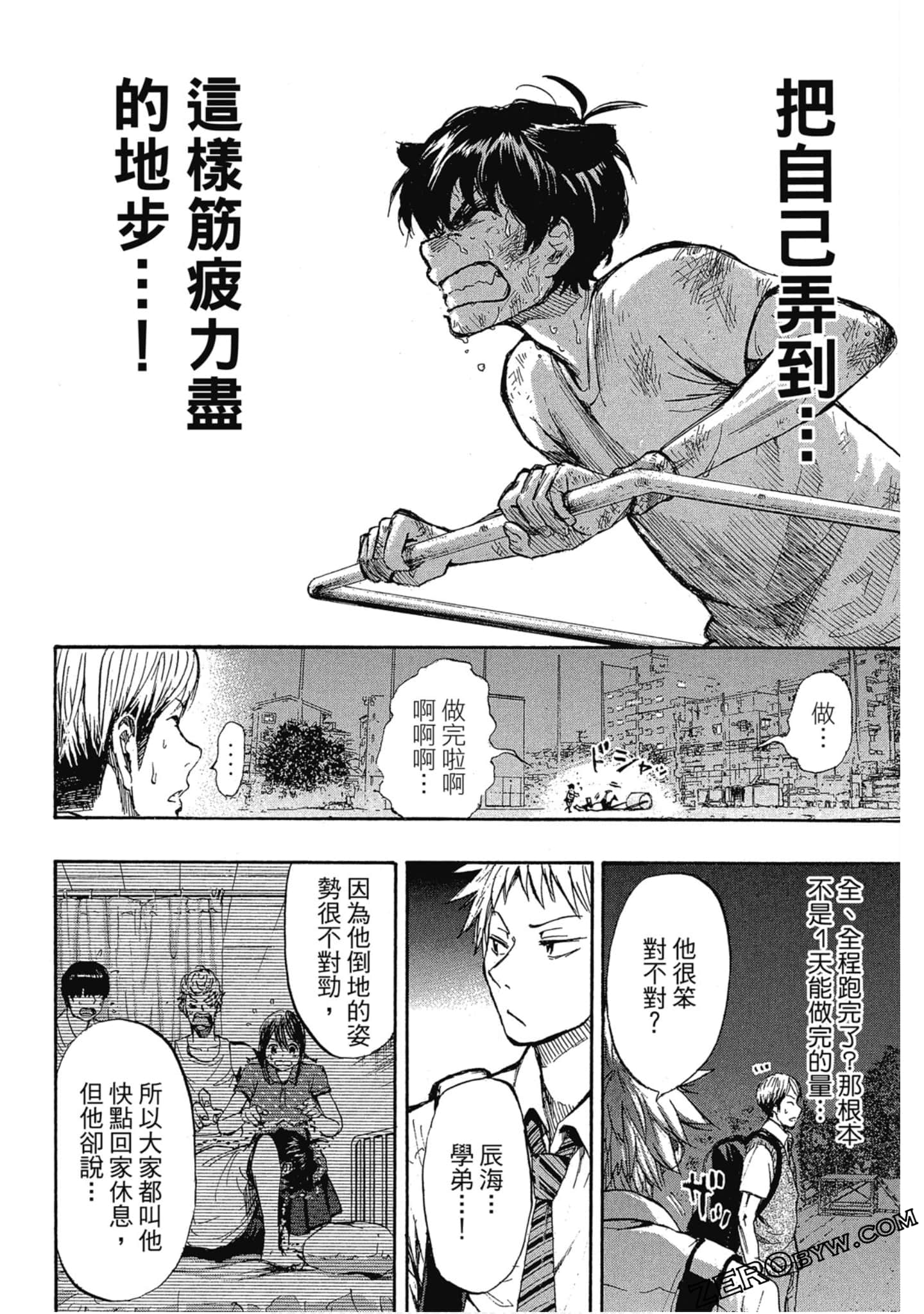 Page 95