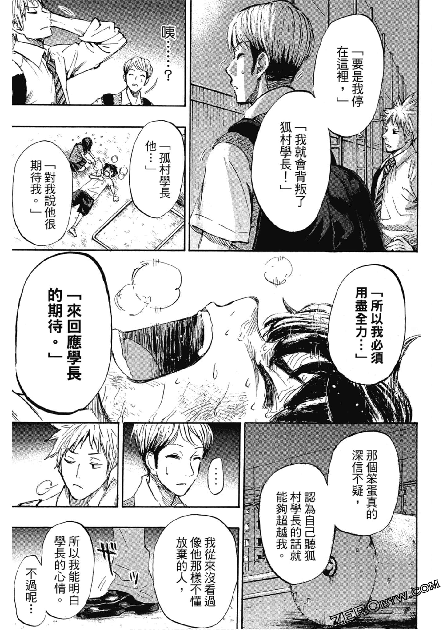 Page 96