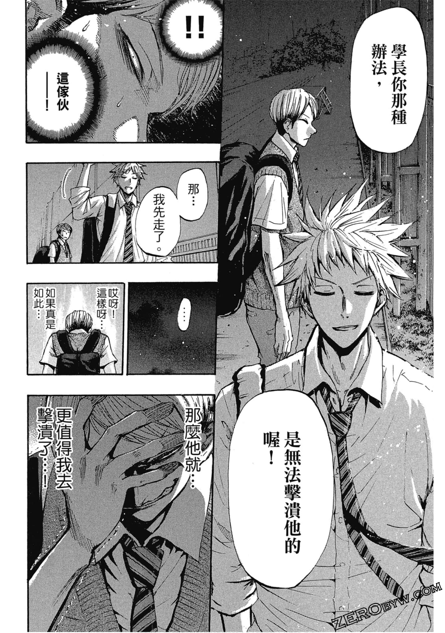 Page 97