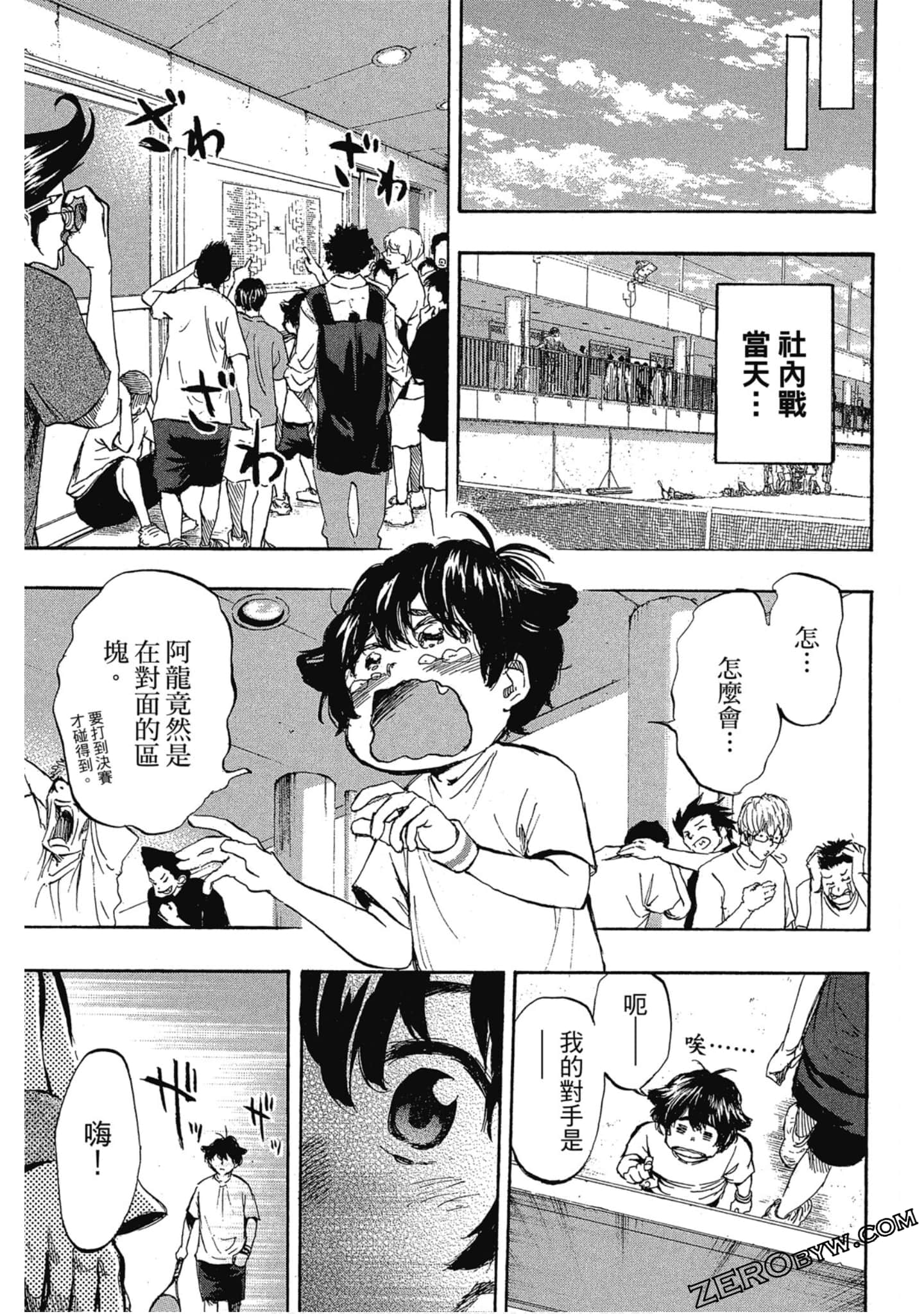 Page 98