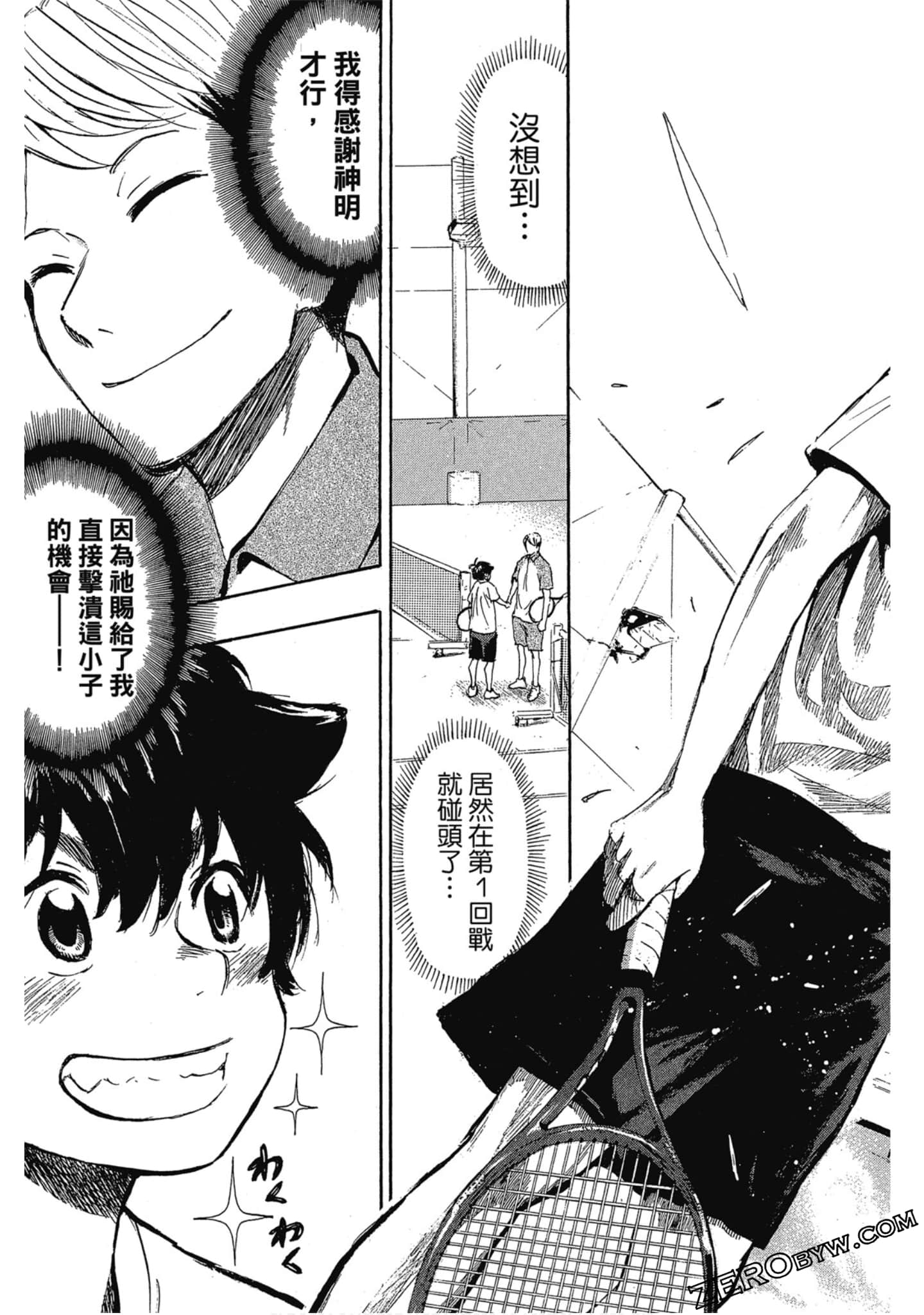 Page 100