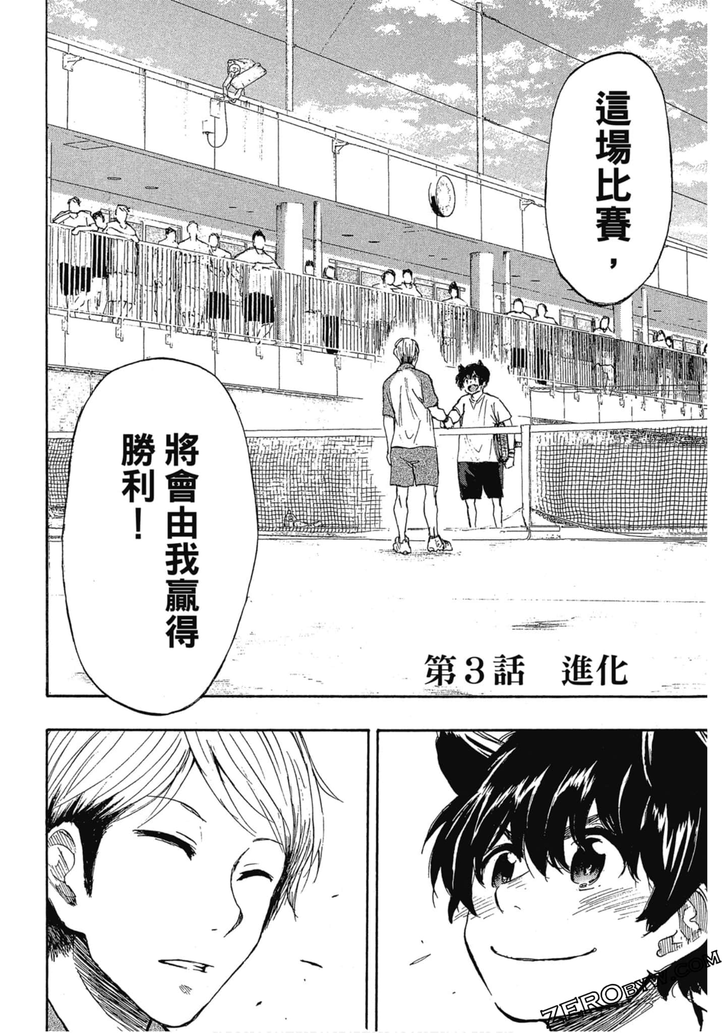 Page 103