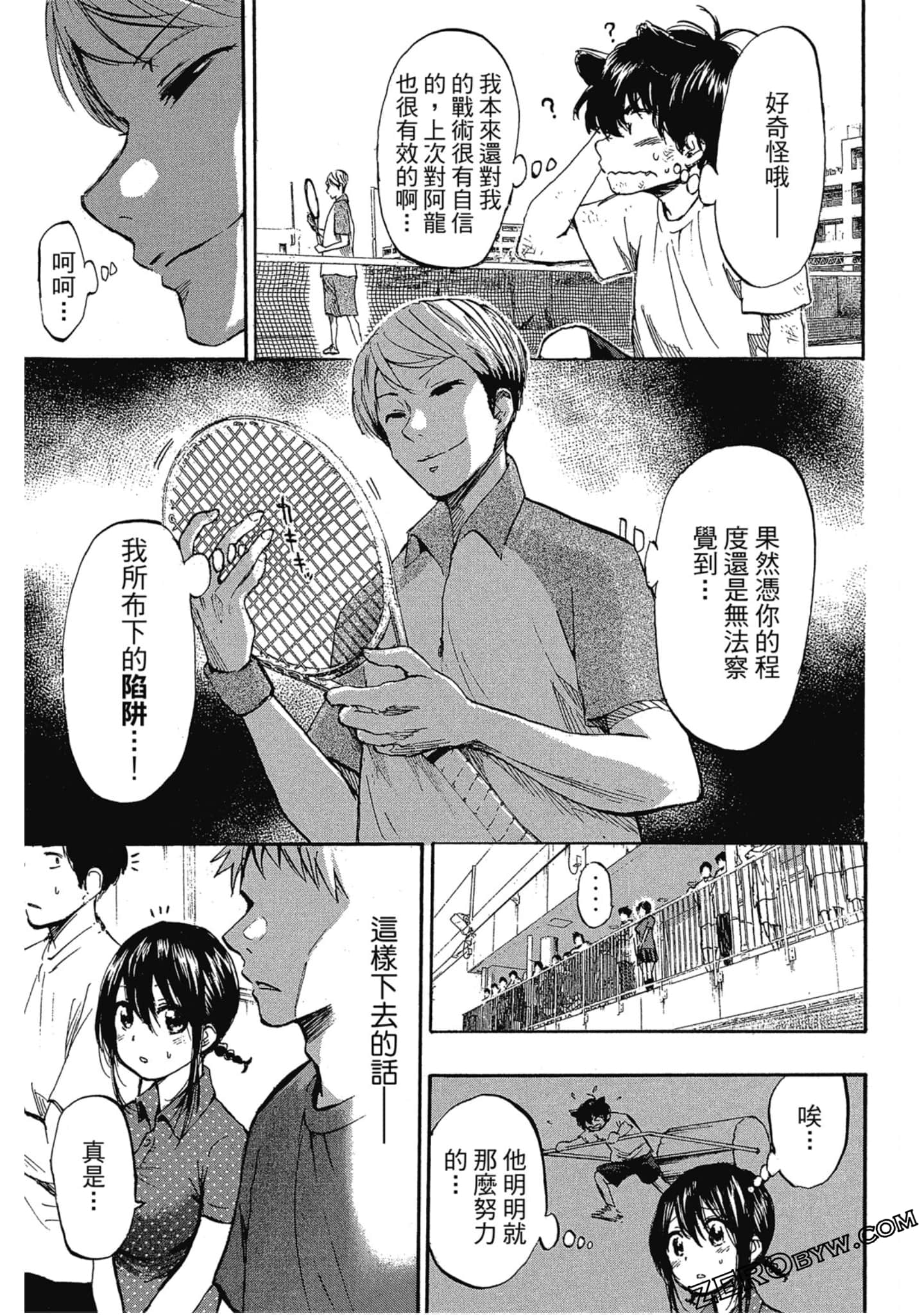 Page 106
