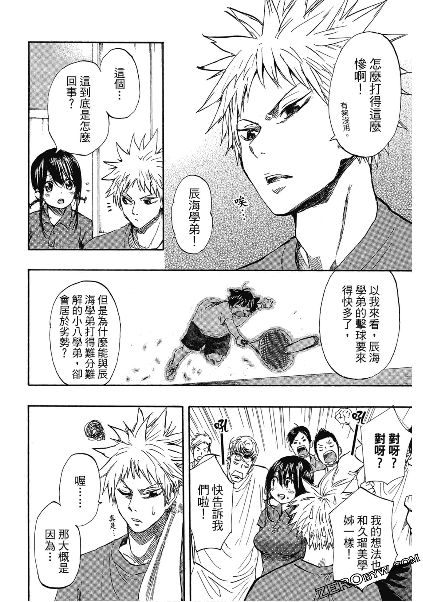 Page 107