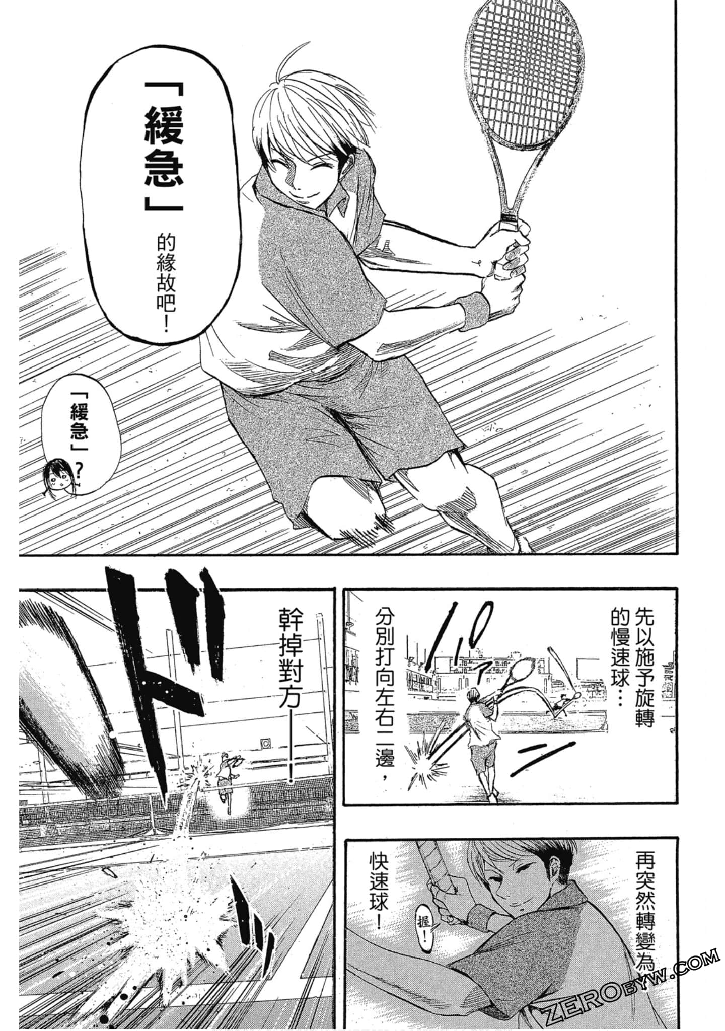 Page 108
