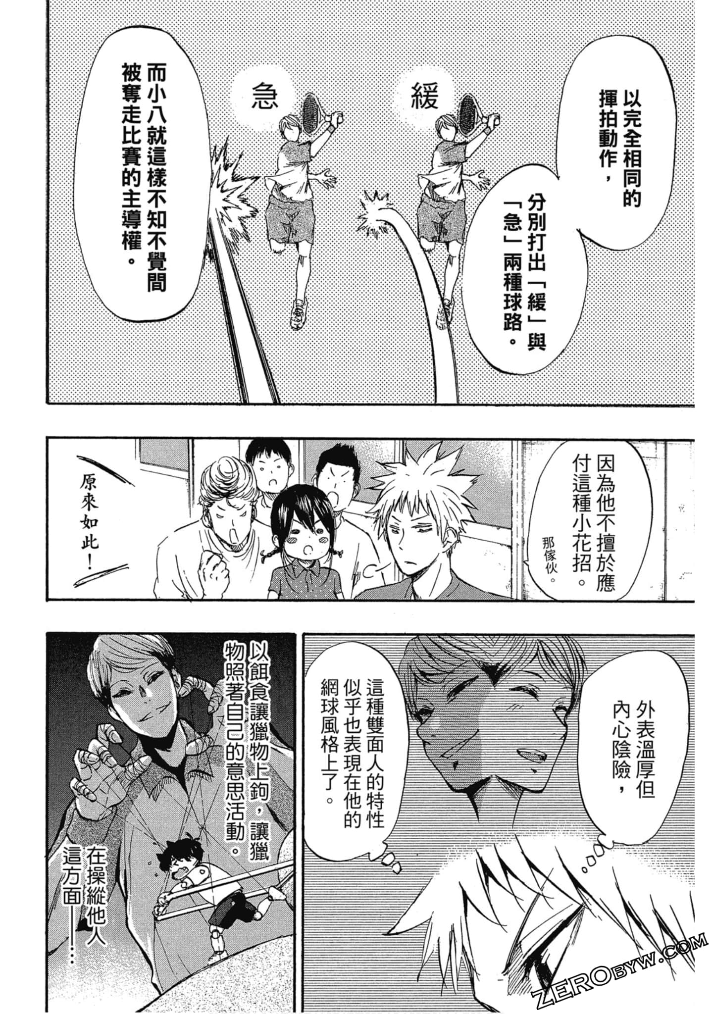 Page 109