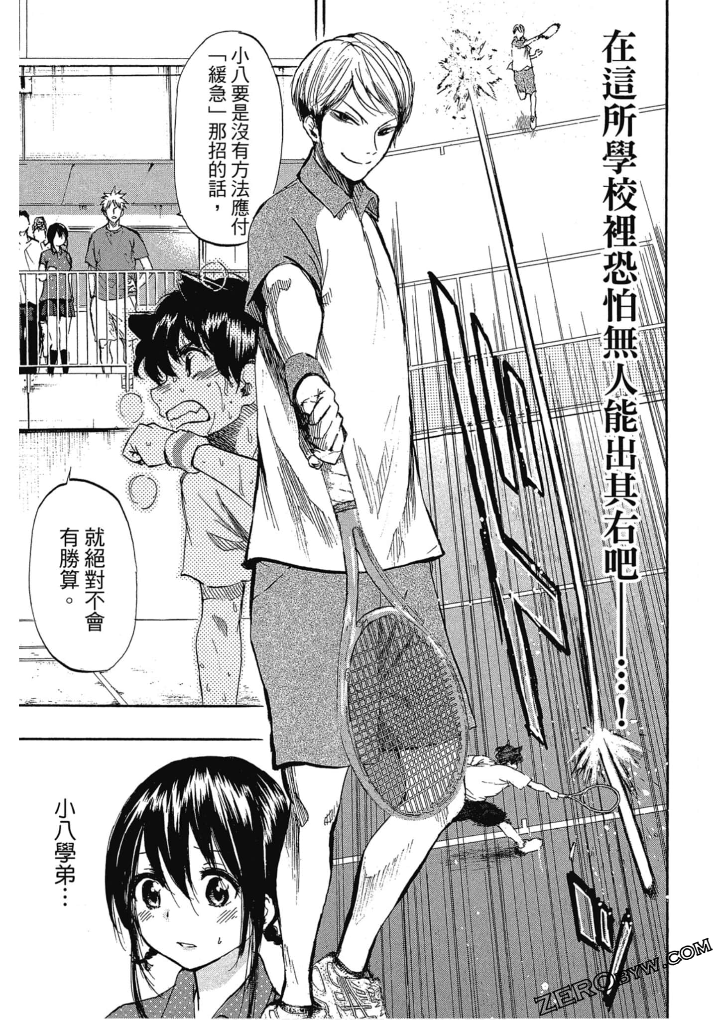 Page 110
