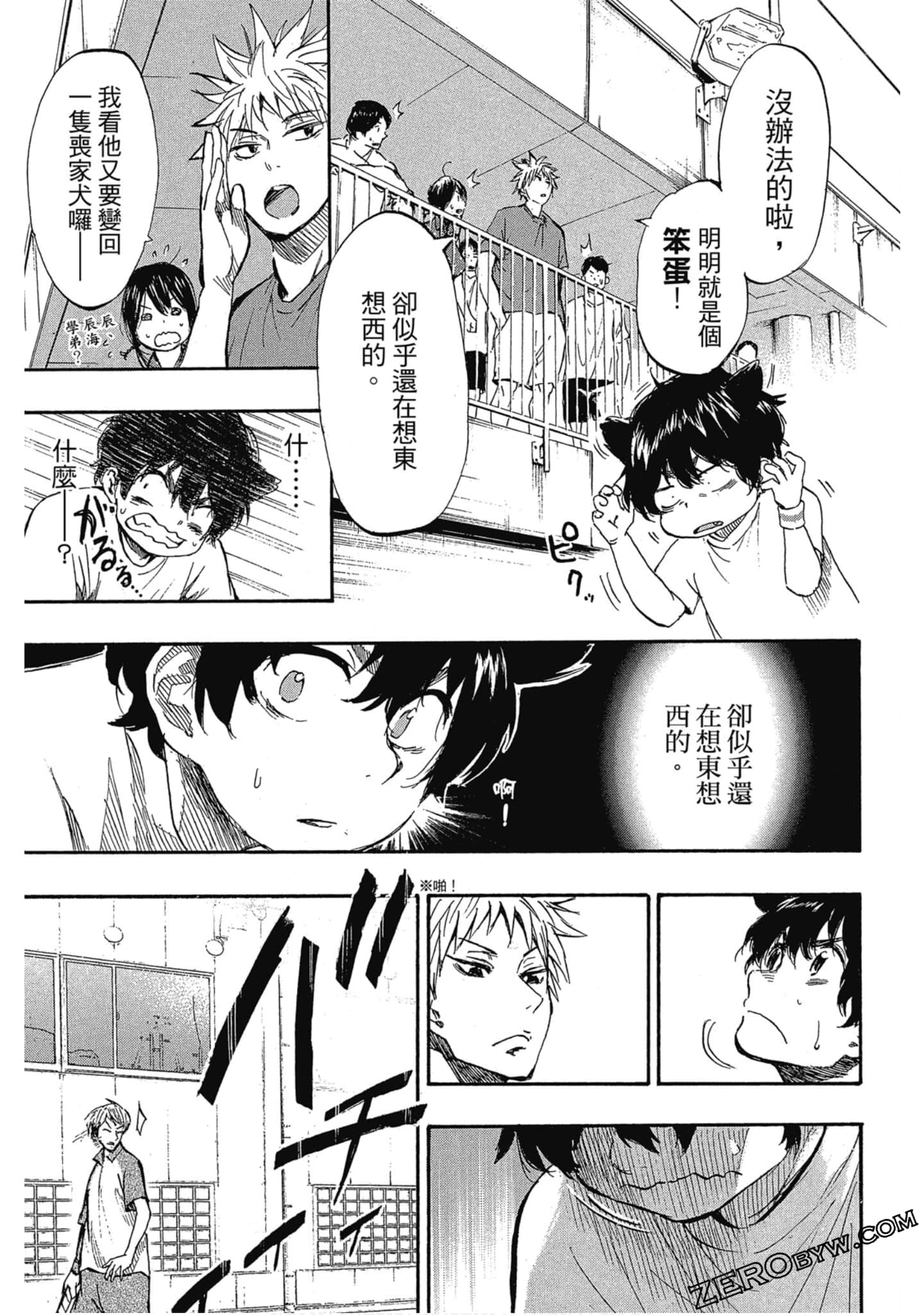 Page 112